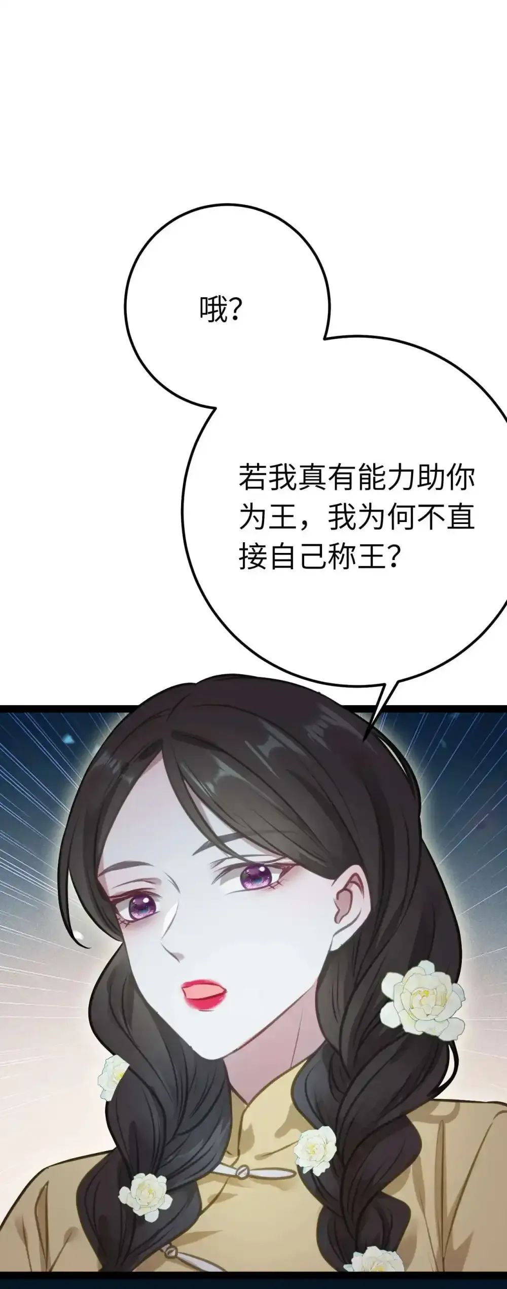 155 无尽的欲望47