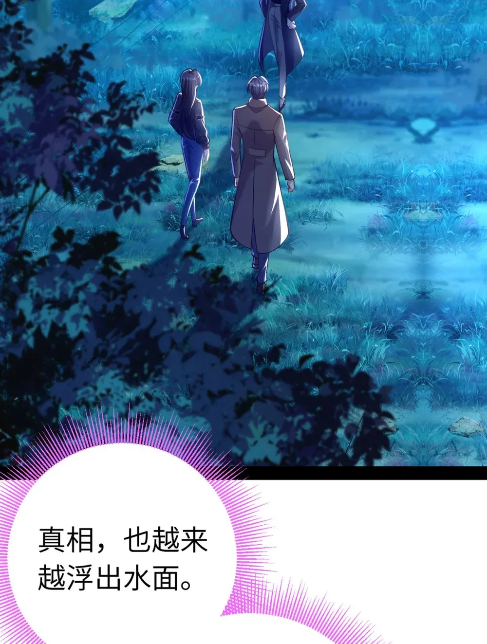 170 见家长？35