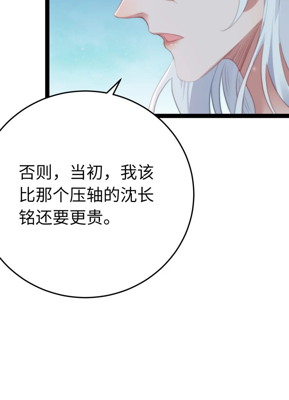 104 你逃不了的8