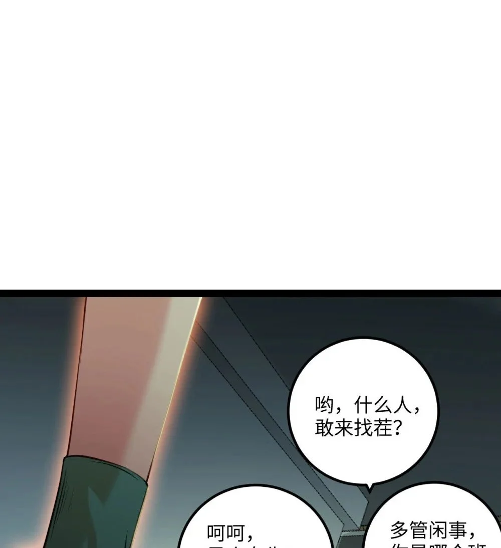 130 霸总出场10