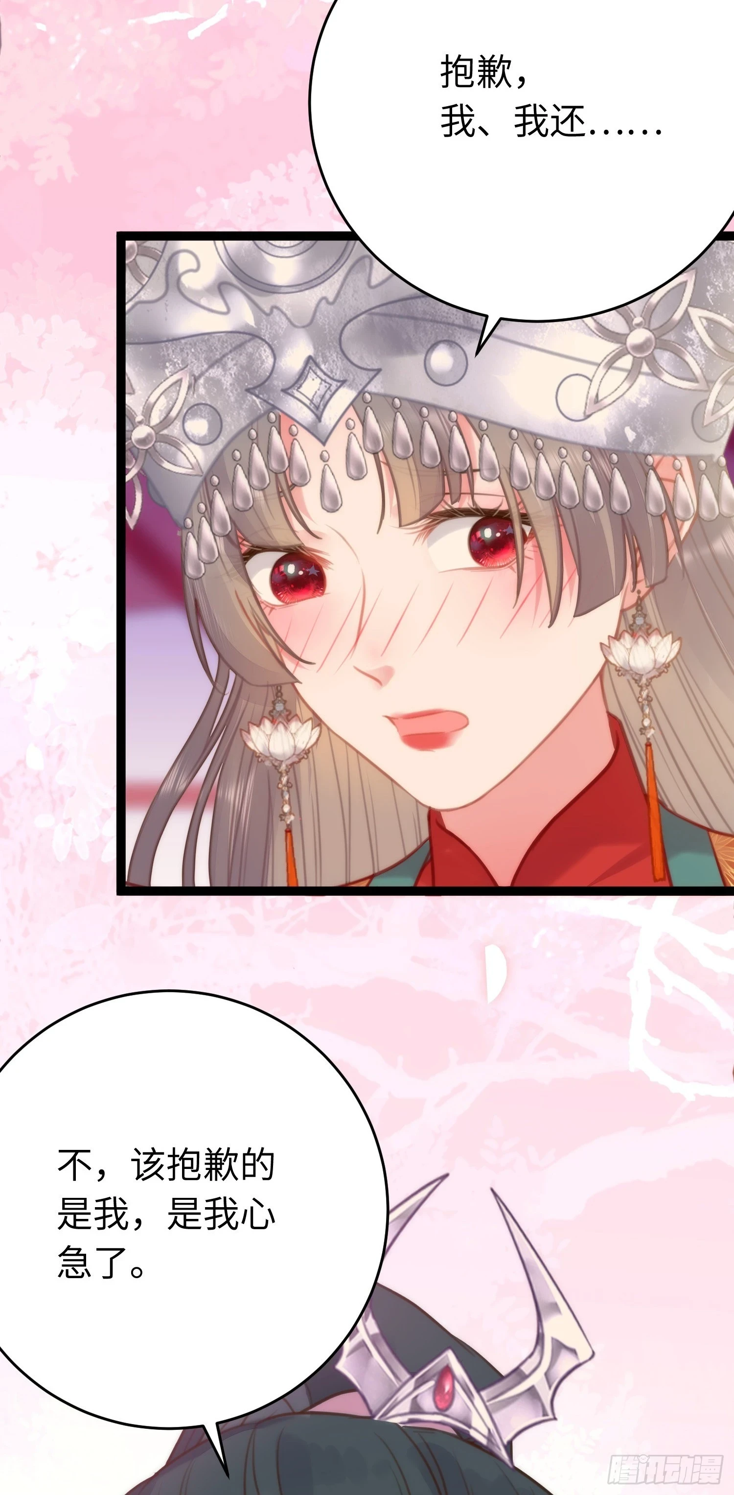 59 洞房花烛夜31