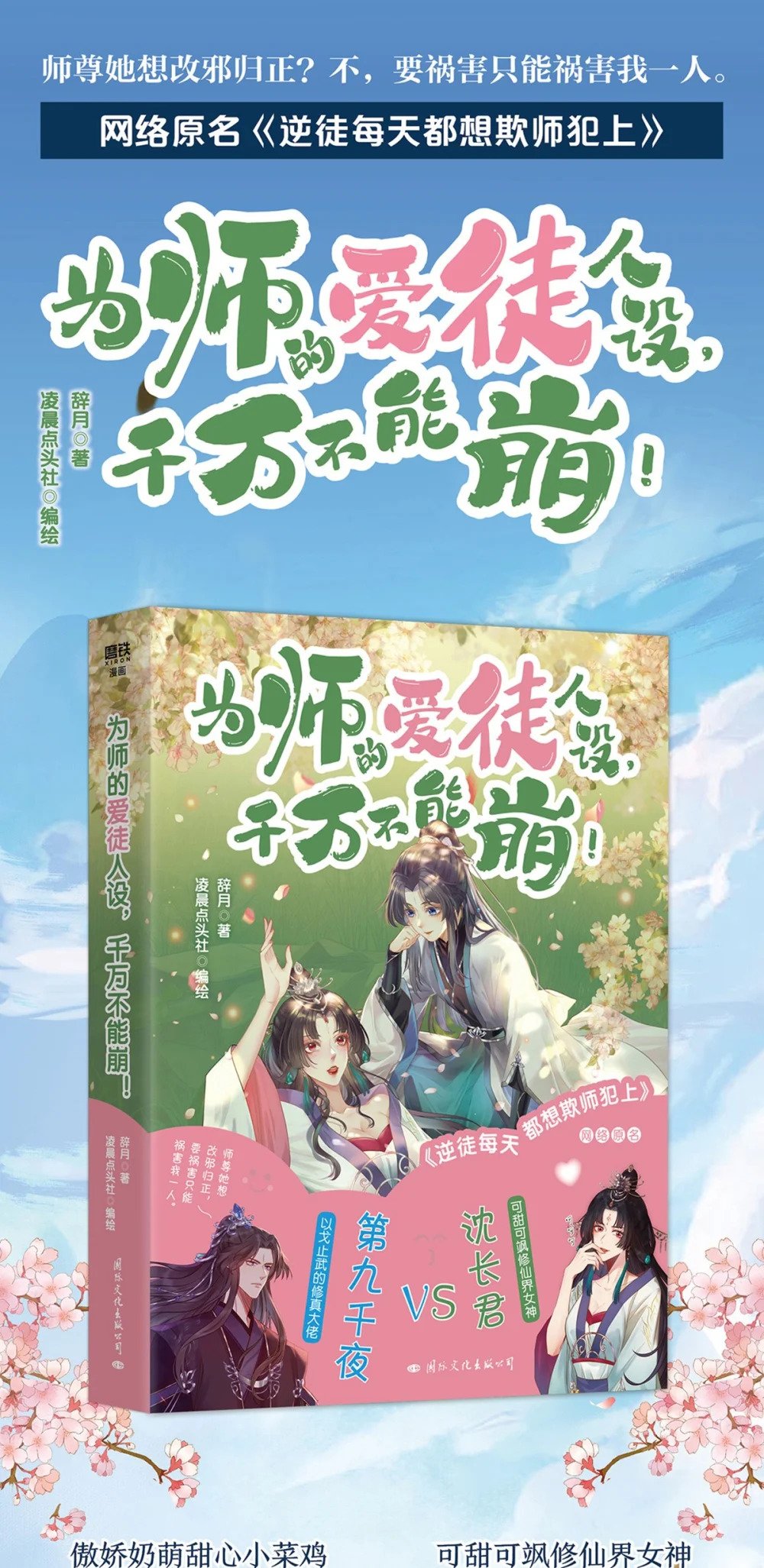 101 秘密暴露55