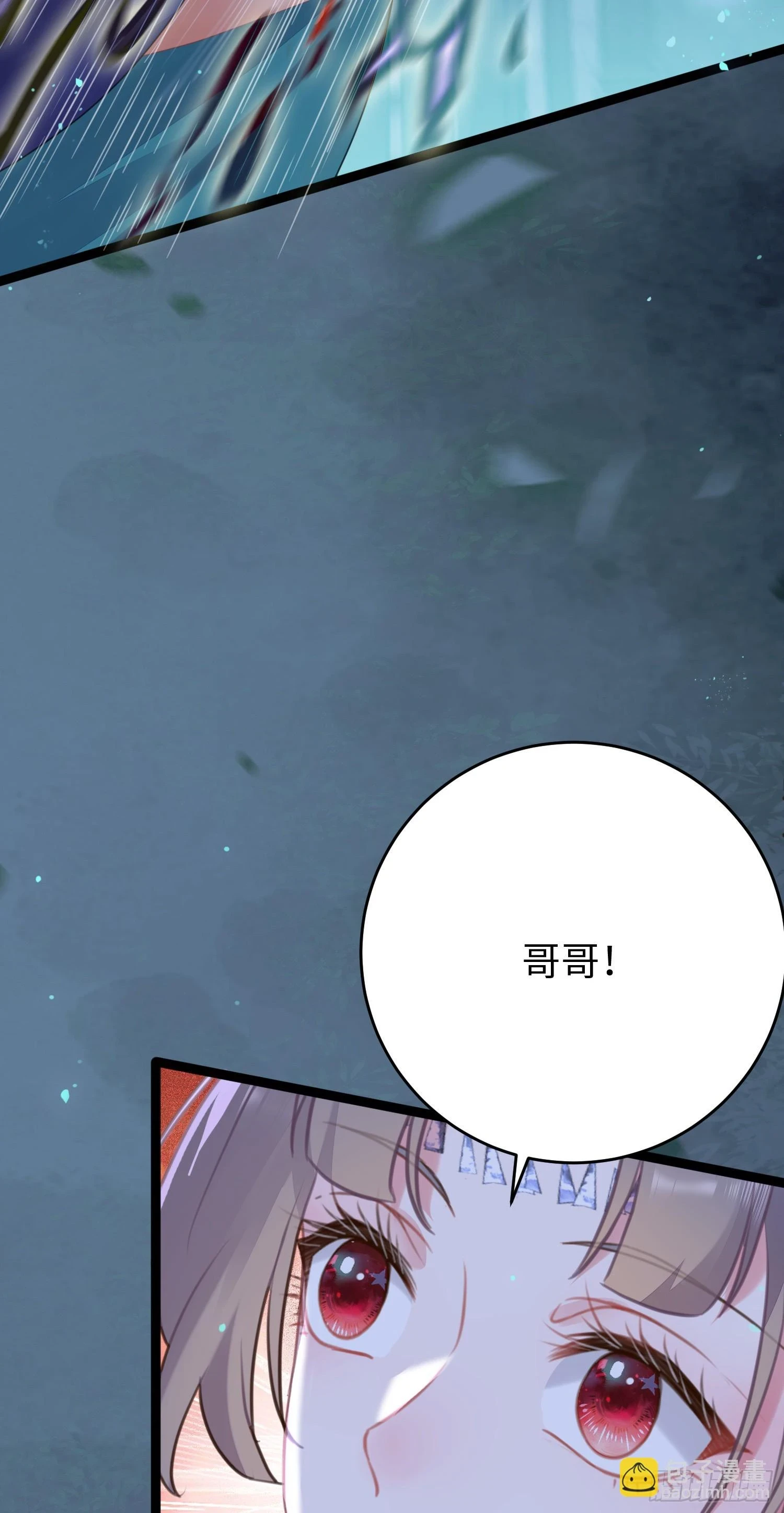 58 大婚5