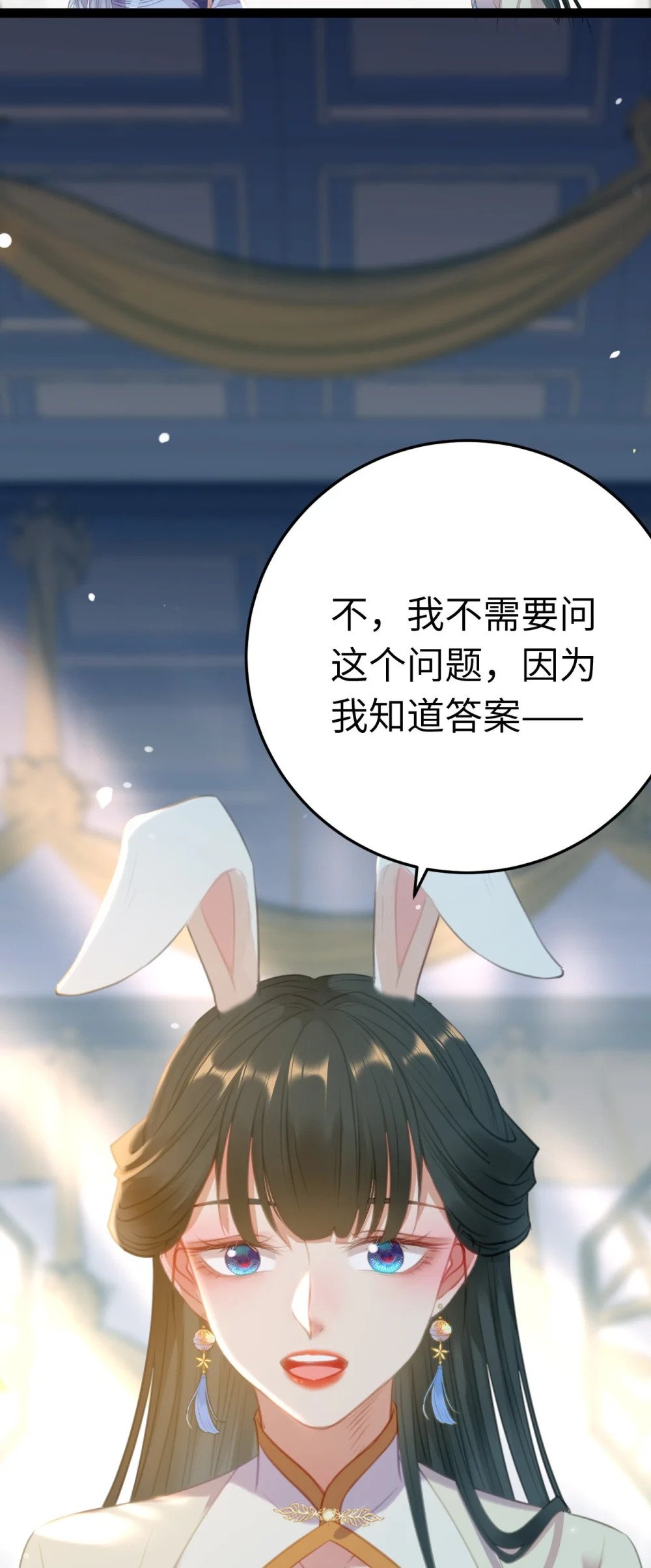 118 注定的命运27