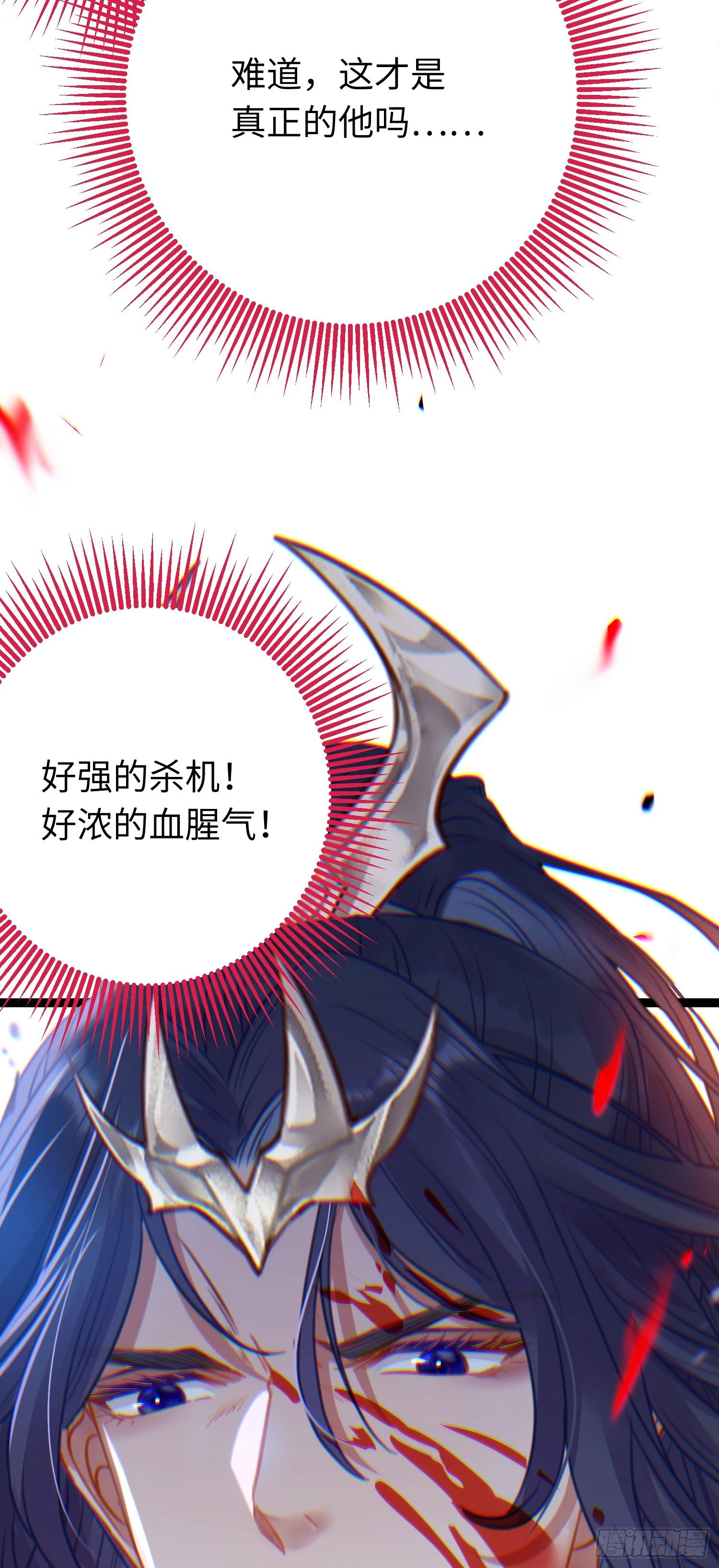 51 杀手VS小公主45