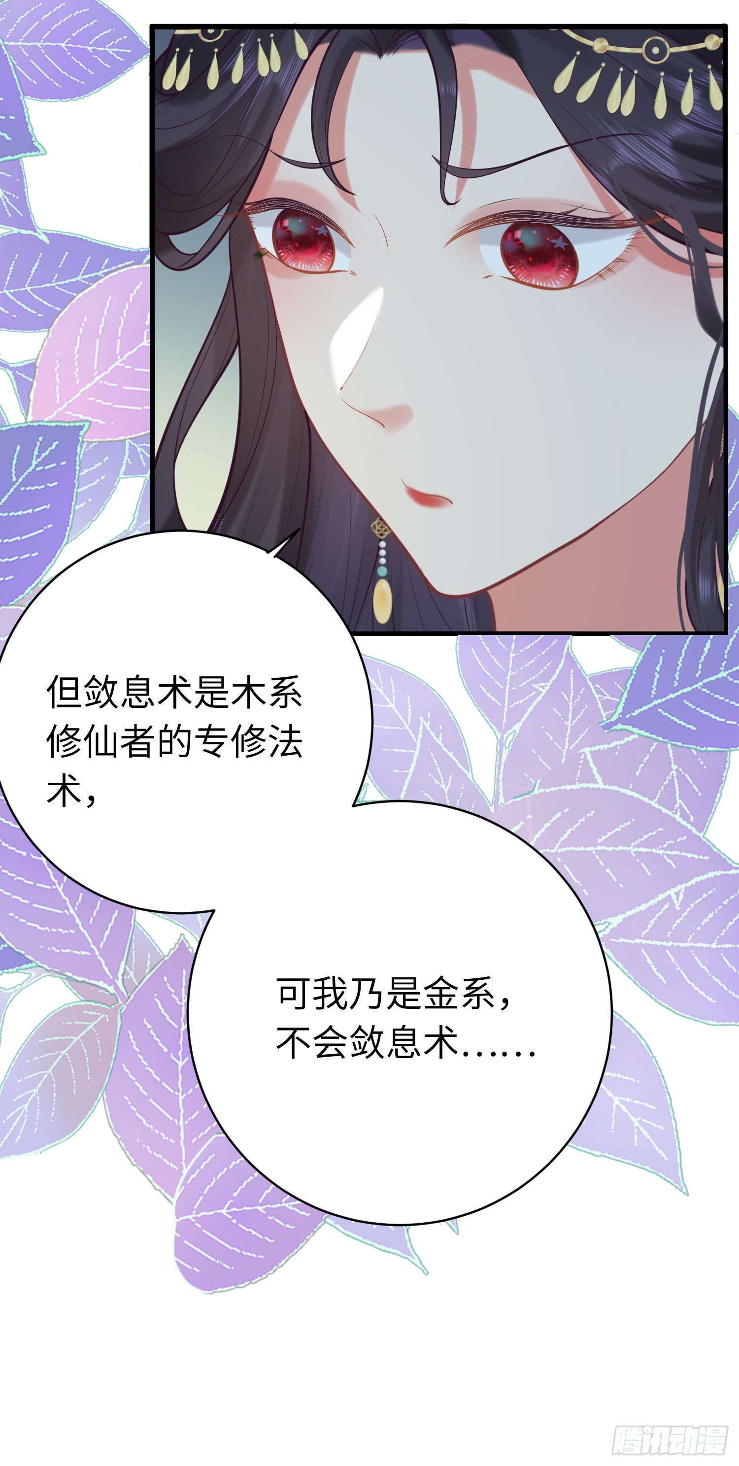 27 寸步不离29