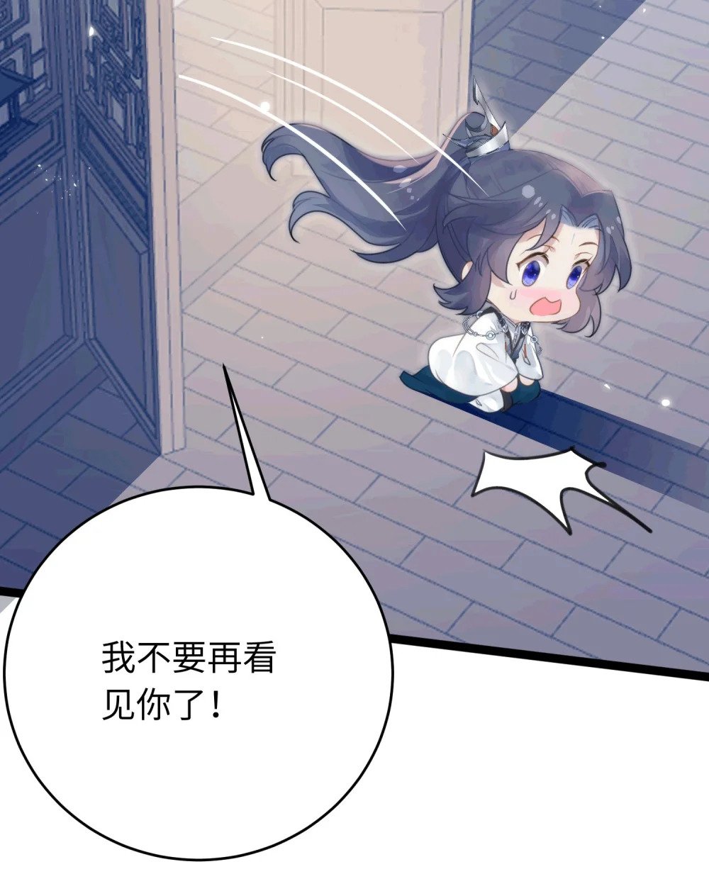 78 傀儡尹？67
