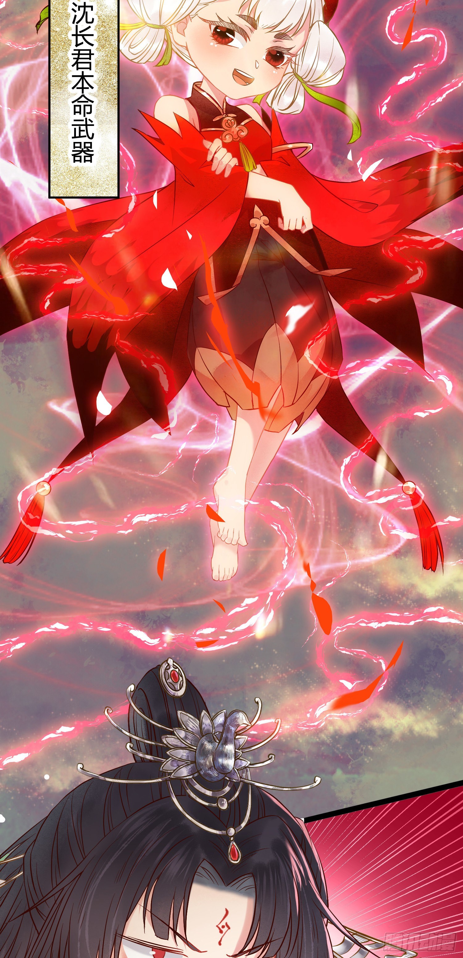 02 穿越+重生！15