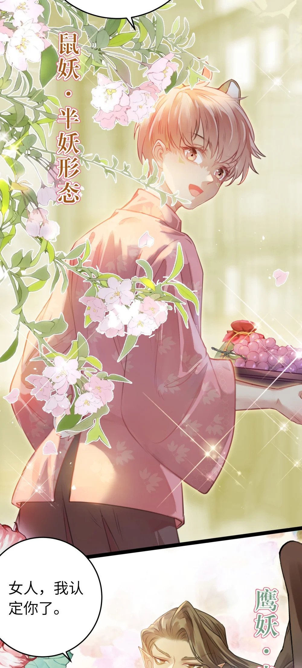 97 特殊服务？5