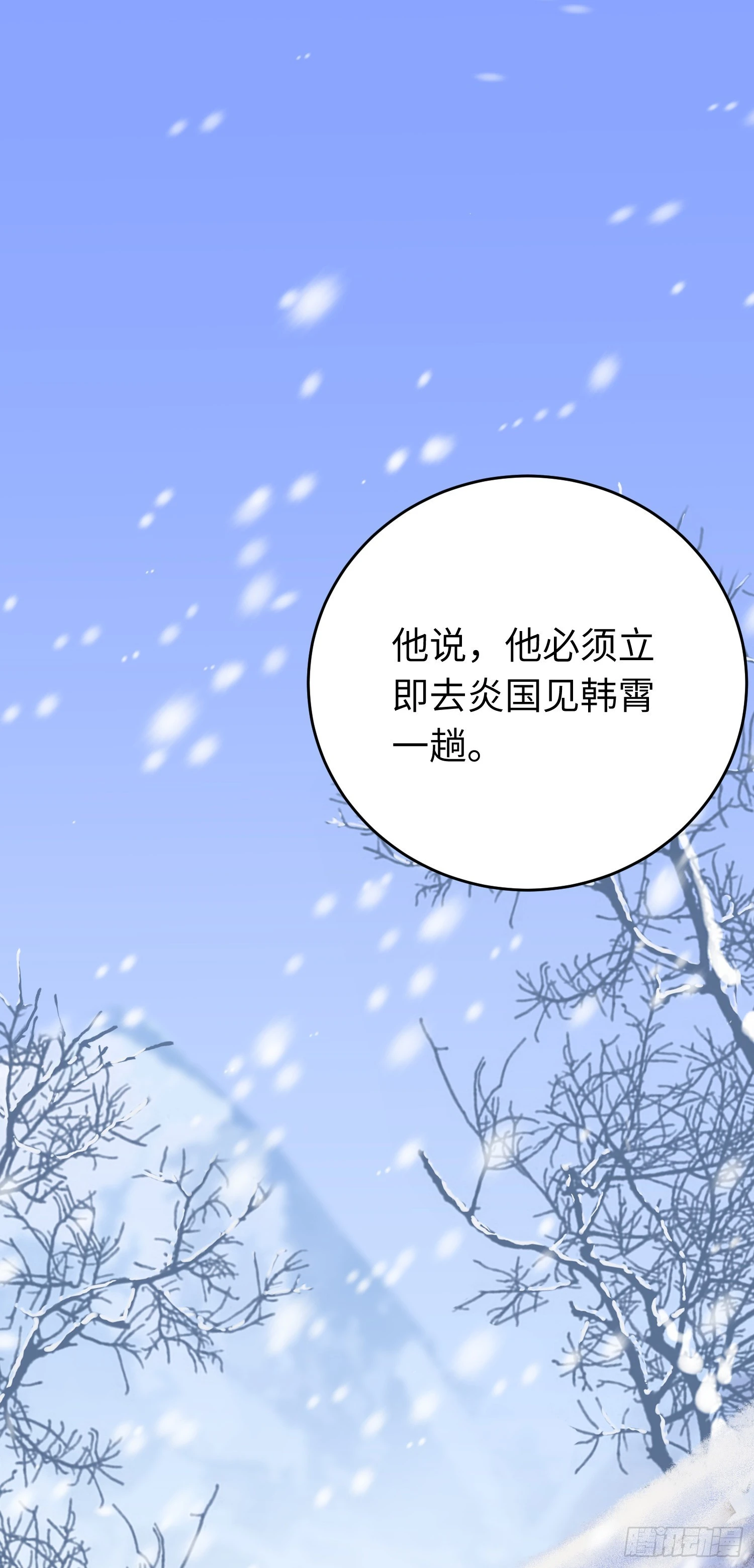 48 心机千夜上线29