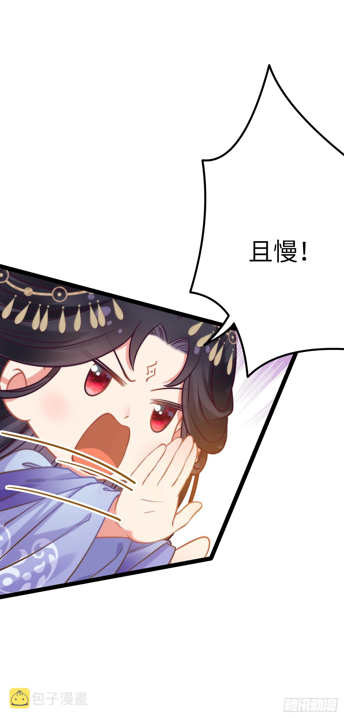 23 刁蛮公主韩笑笑12