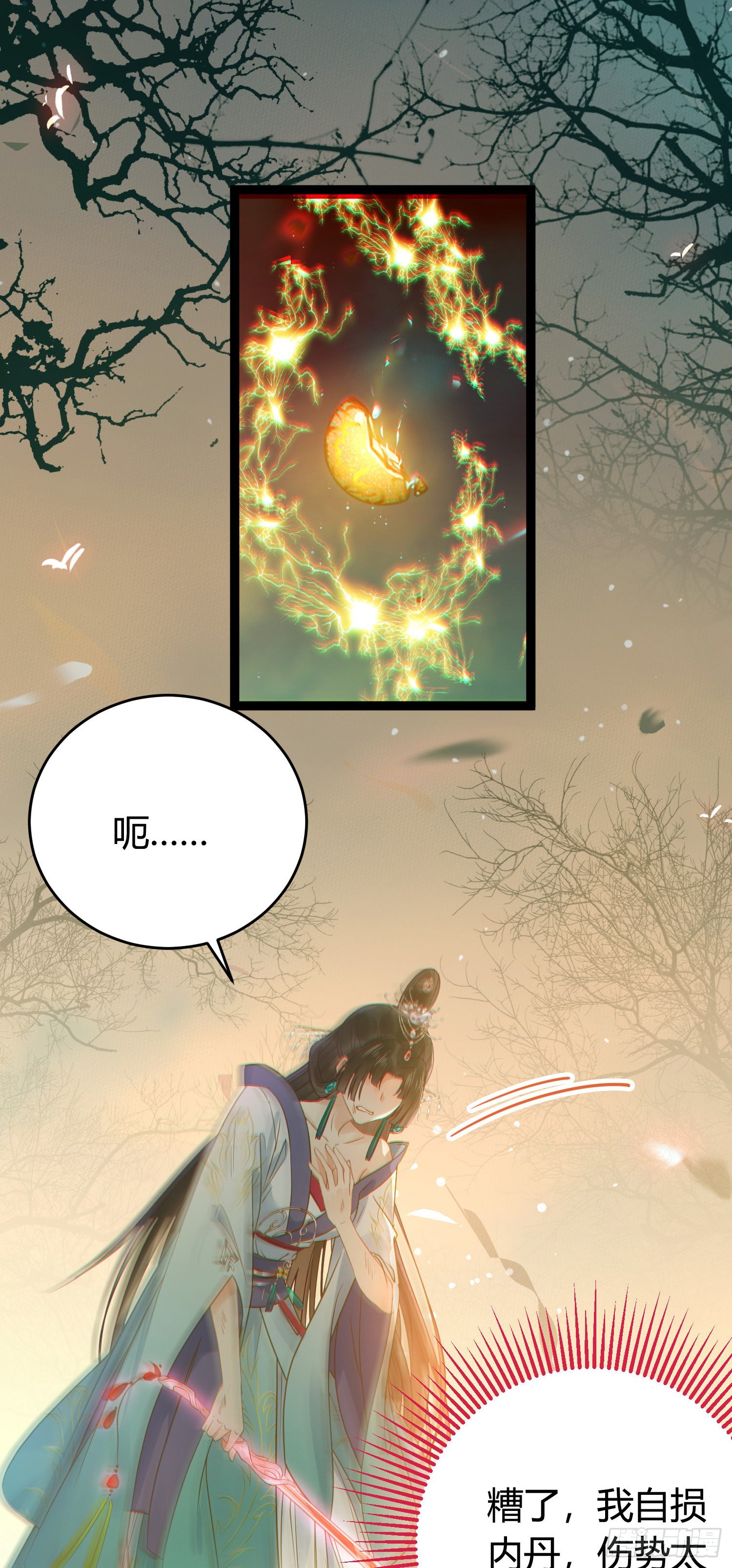 09 圣僧杜明月30