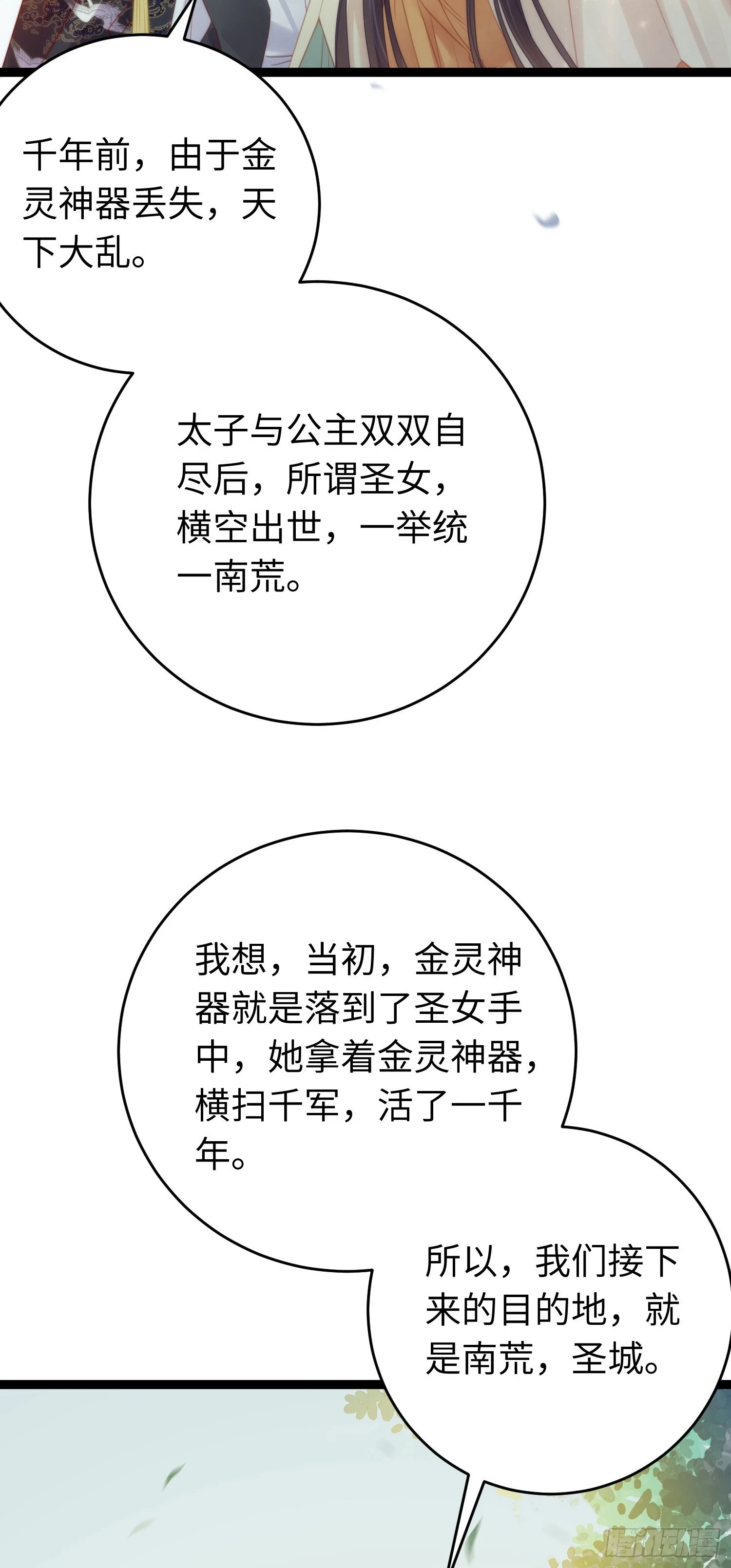 62 一起面对！32