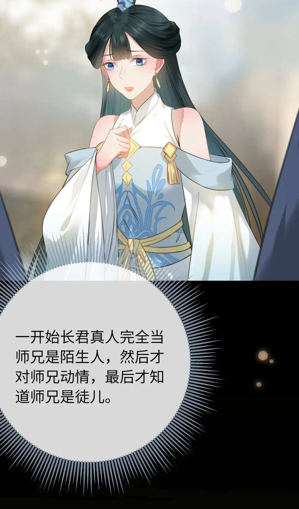 93 腹肌又露出来啦7