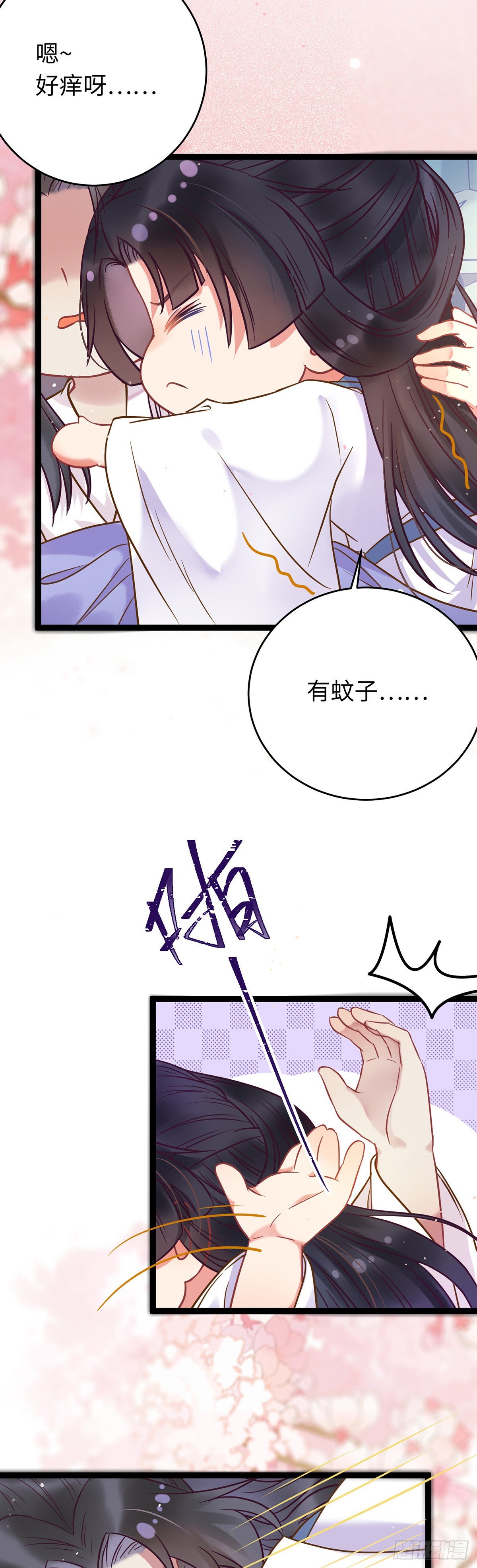 16 反被勾引8