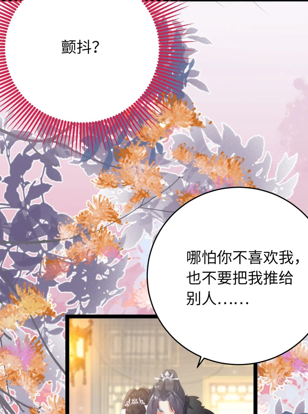 71 想见你34