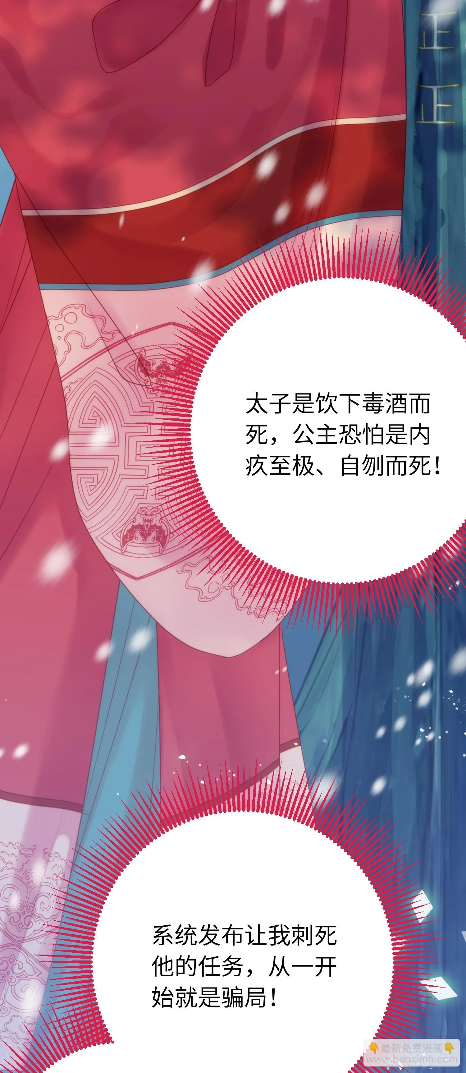 61 木灵幻境·解除6
