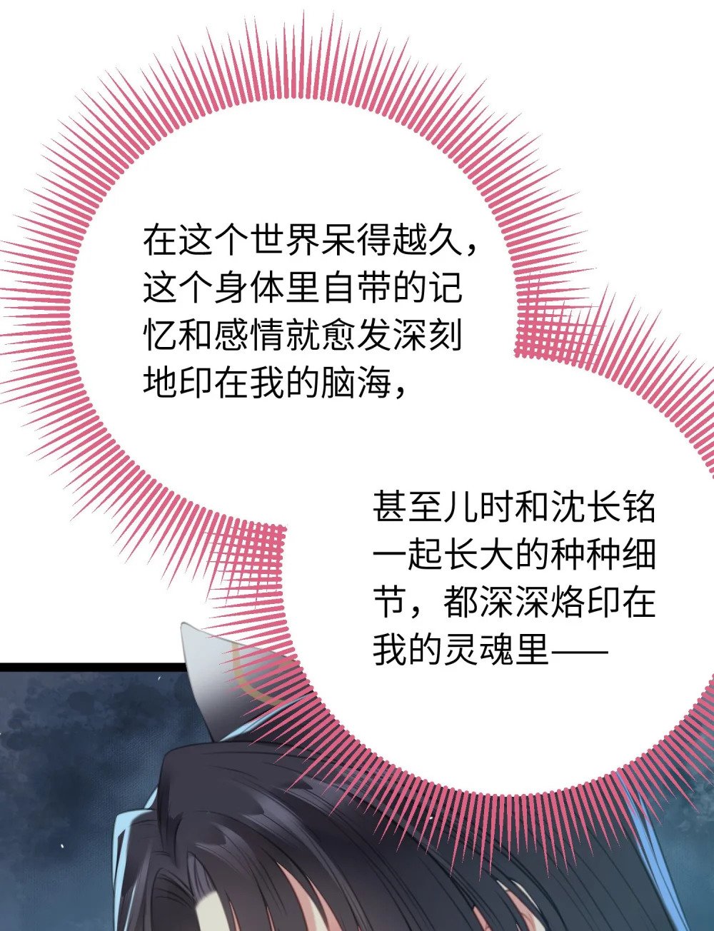 100 相亲相爱？35