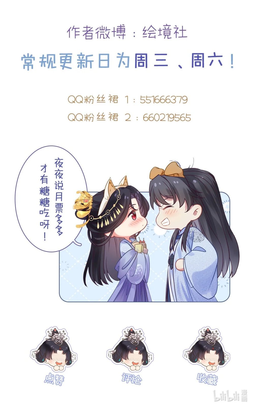 119 真正的我68