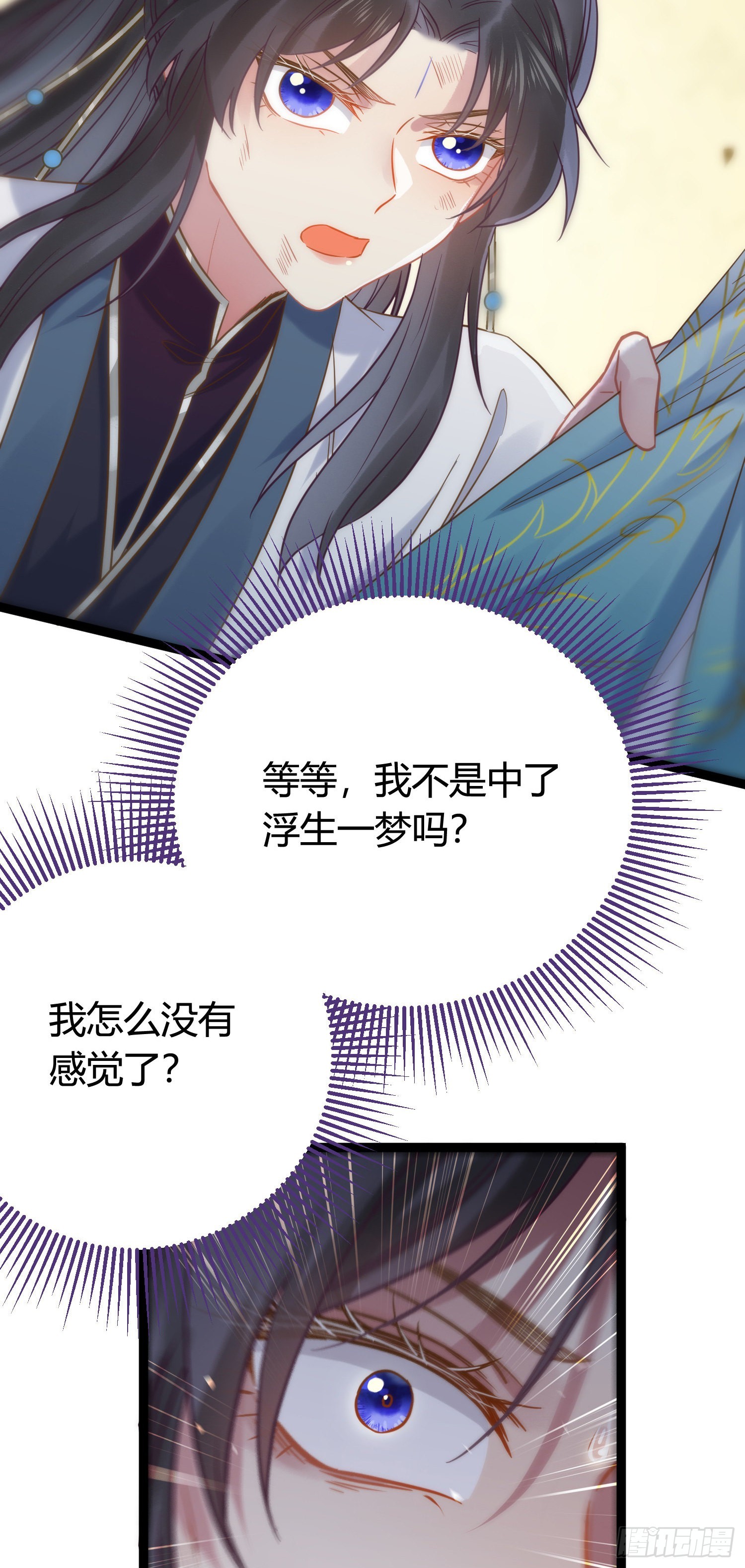 09 圣僧杜明月37