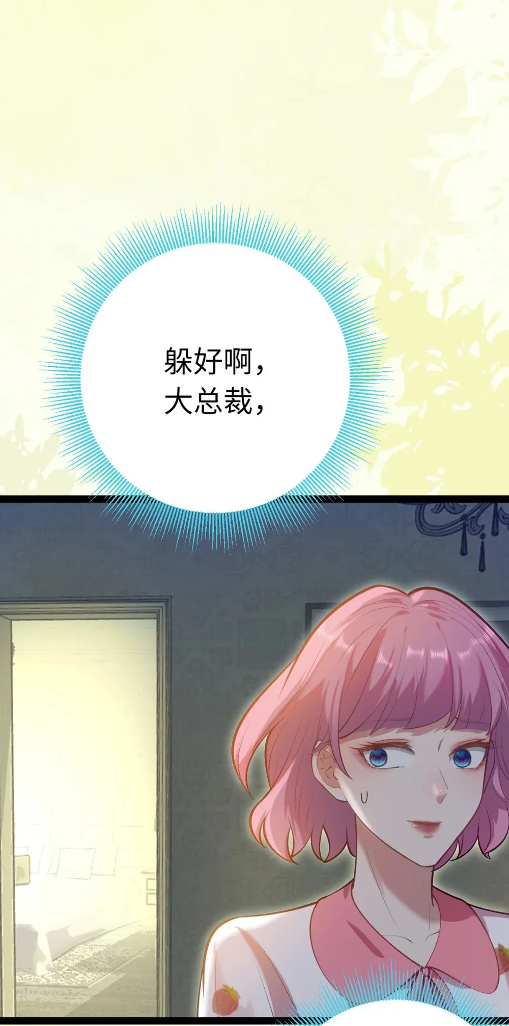 171 心好乱45
