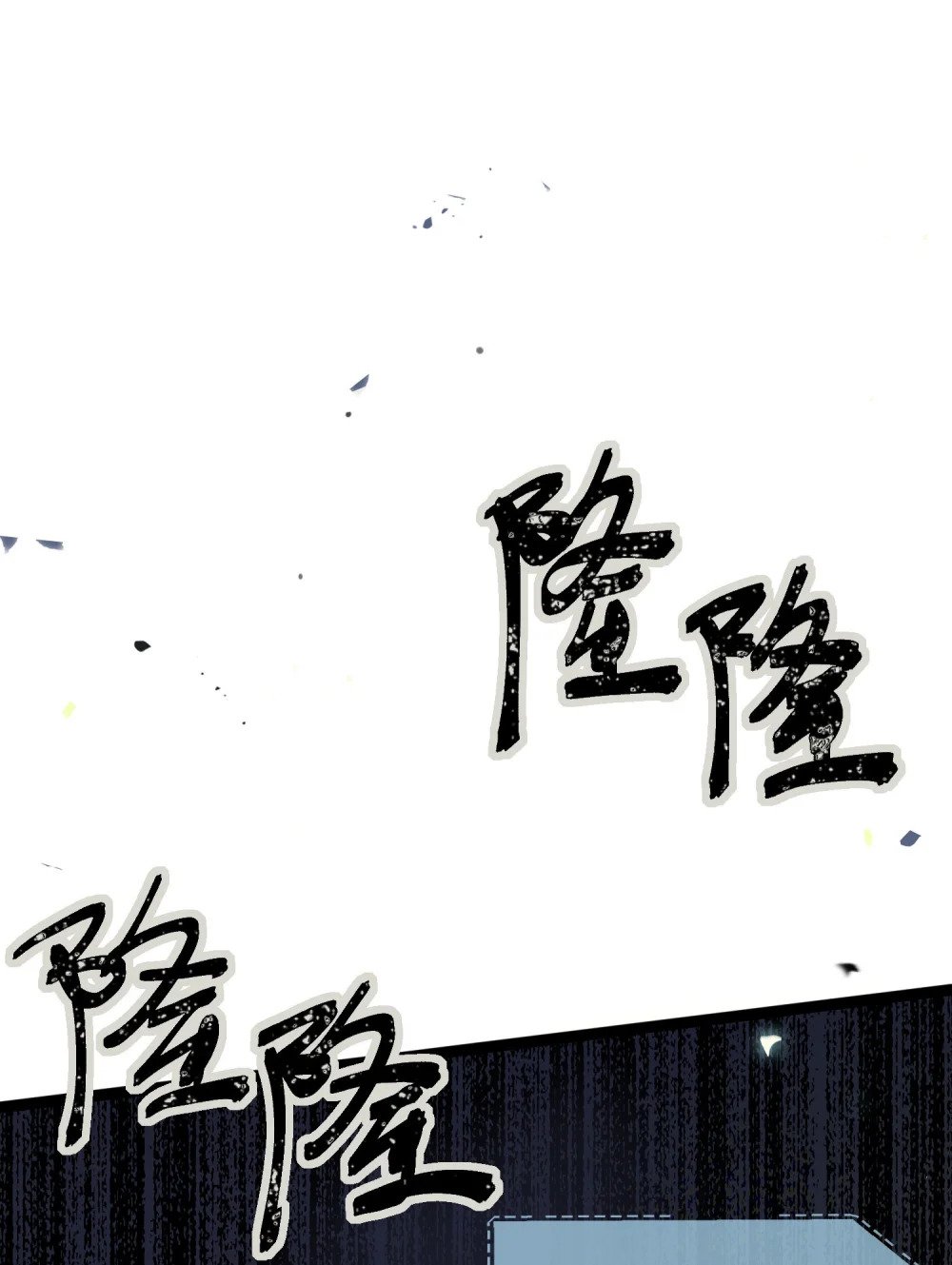84 吃醋32
