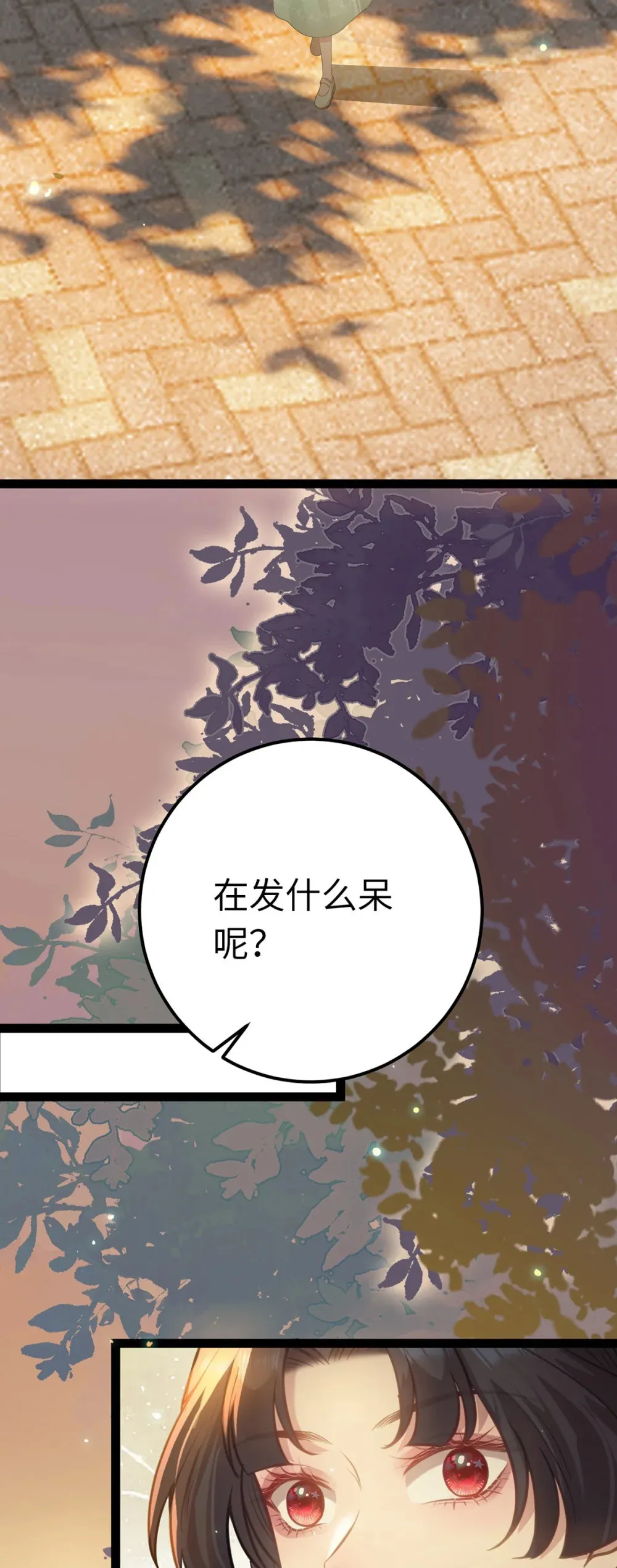 167 做不了朋友34