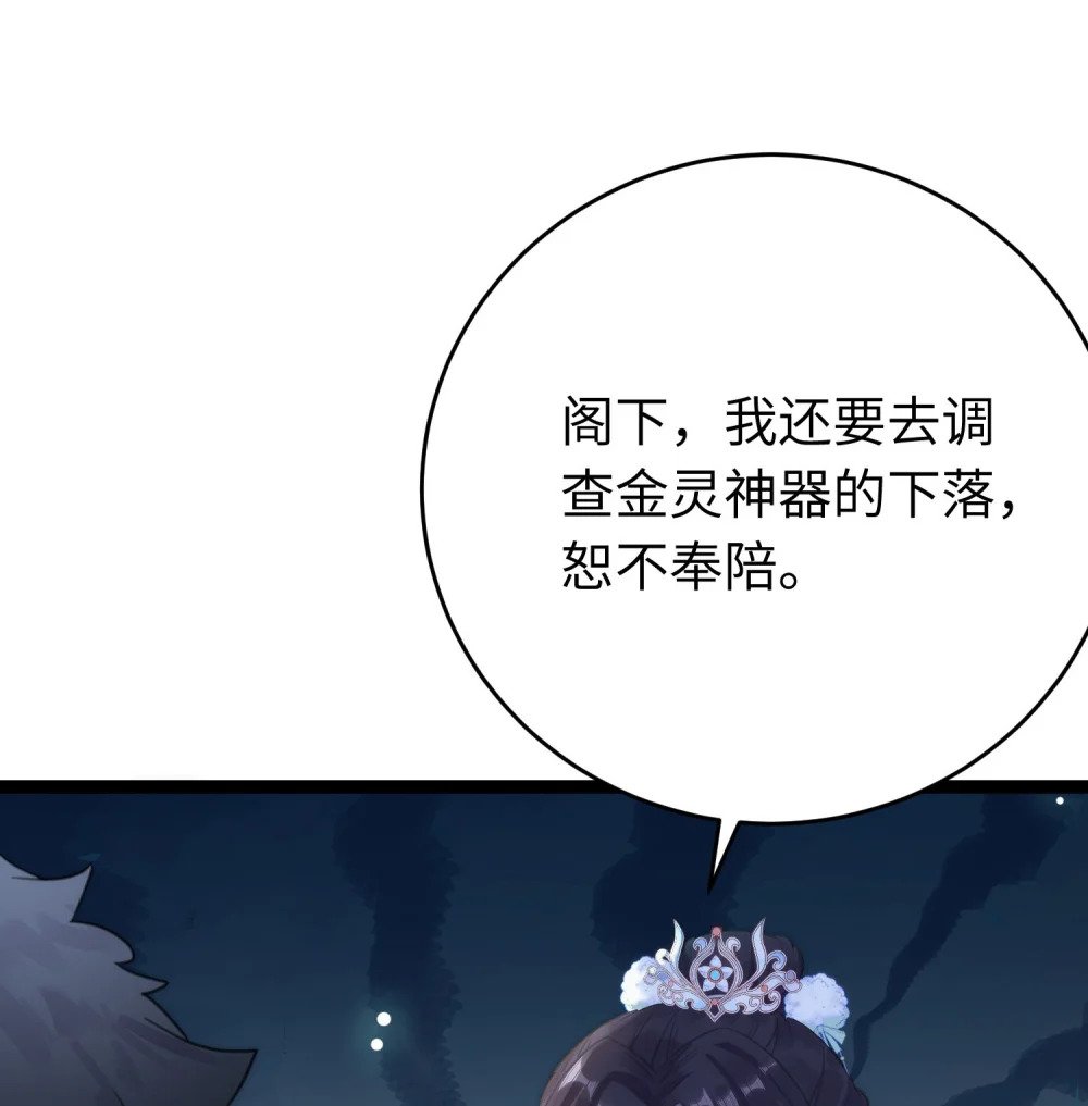 69 她心里有没有我？34