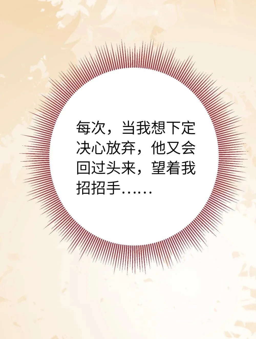 137 超级偶像柔柔41