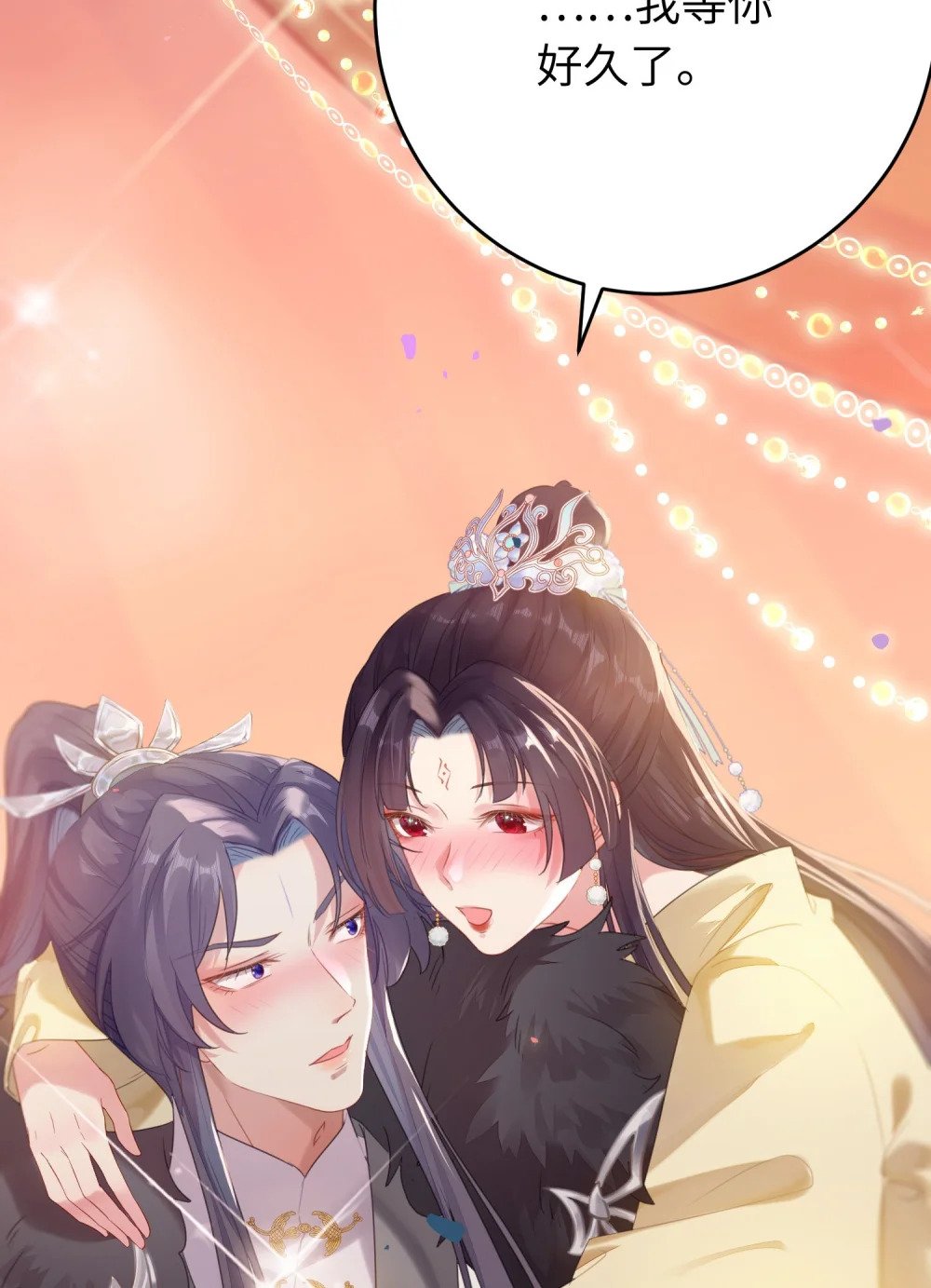 73 投怀送抱49