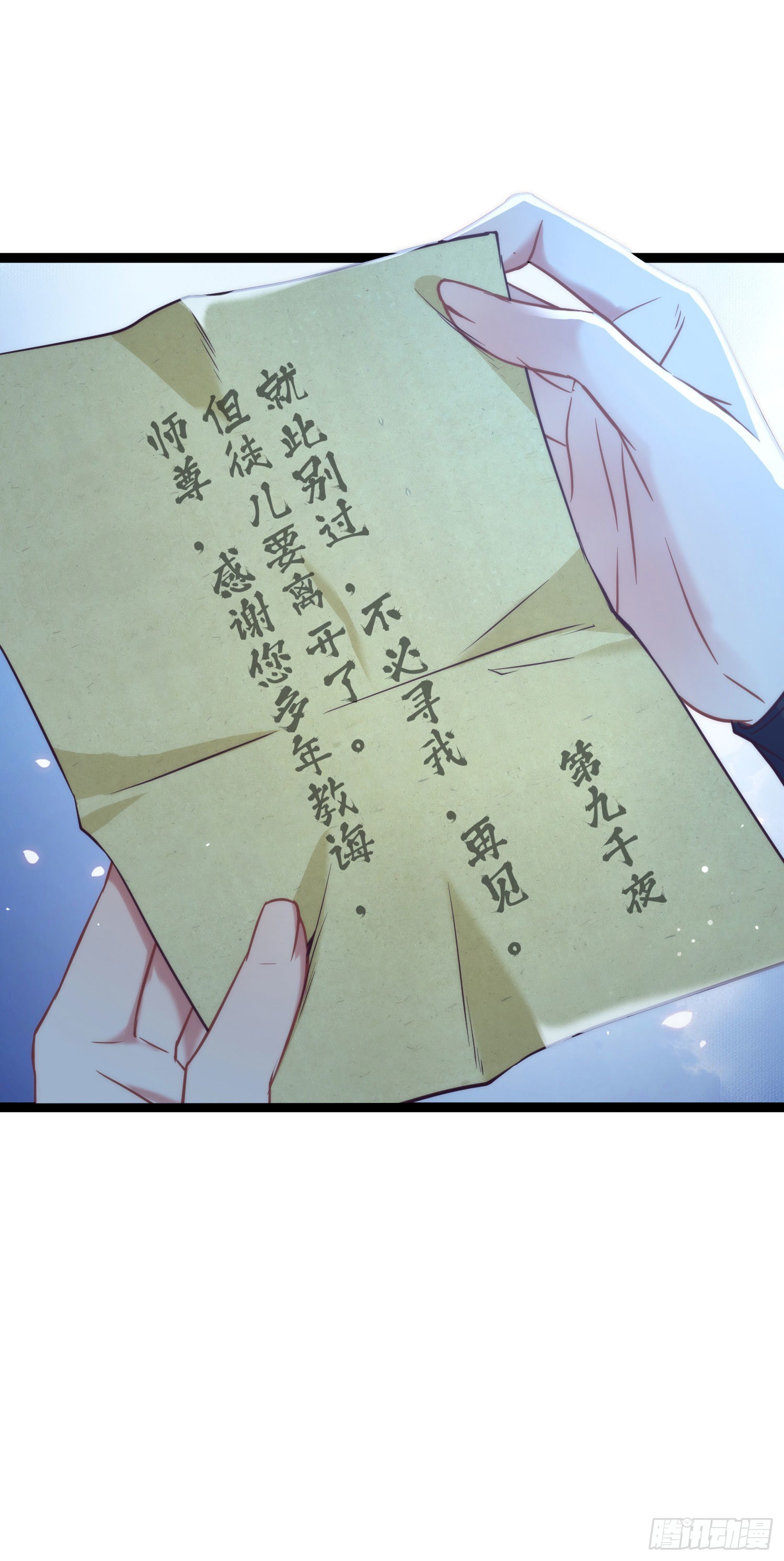 18 崽子变了？33
