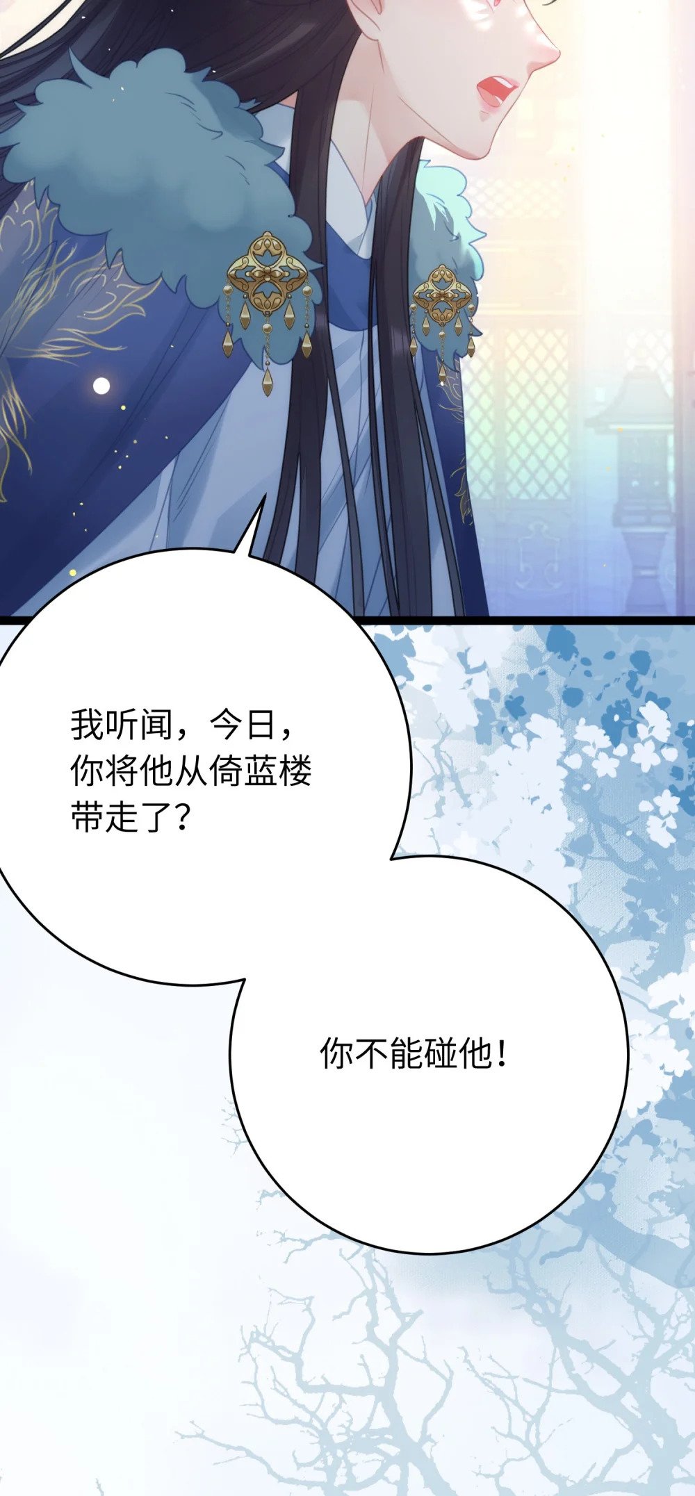 68 重逢夜夜！24