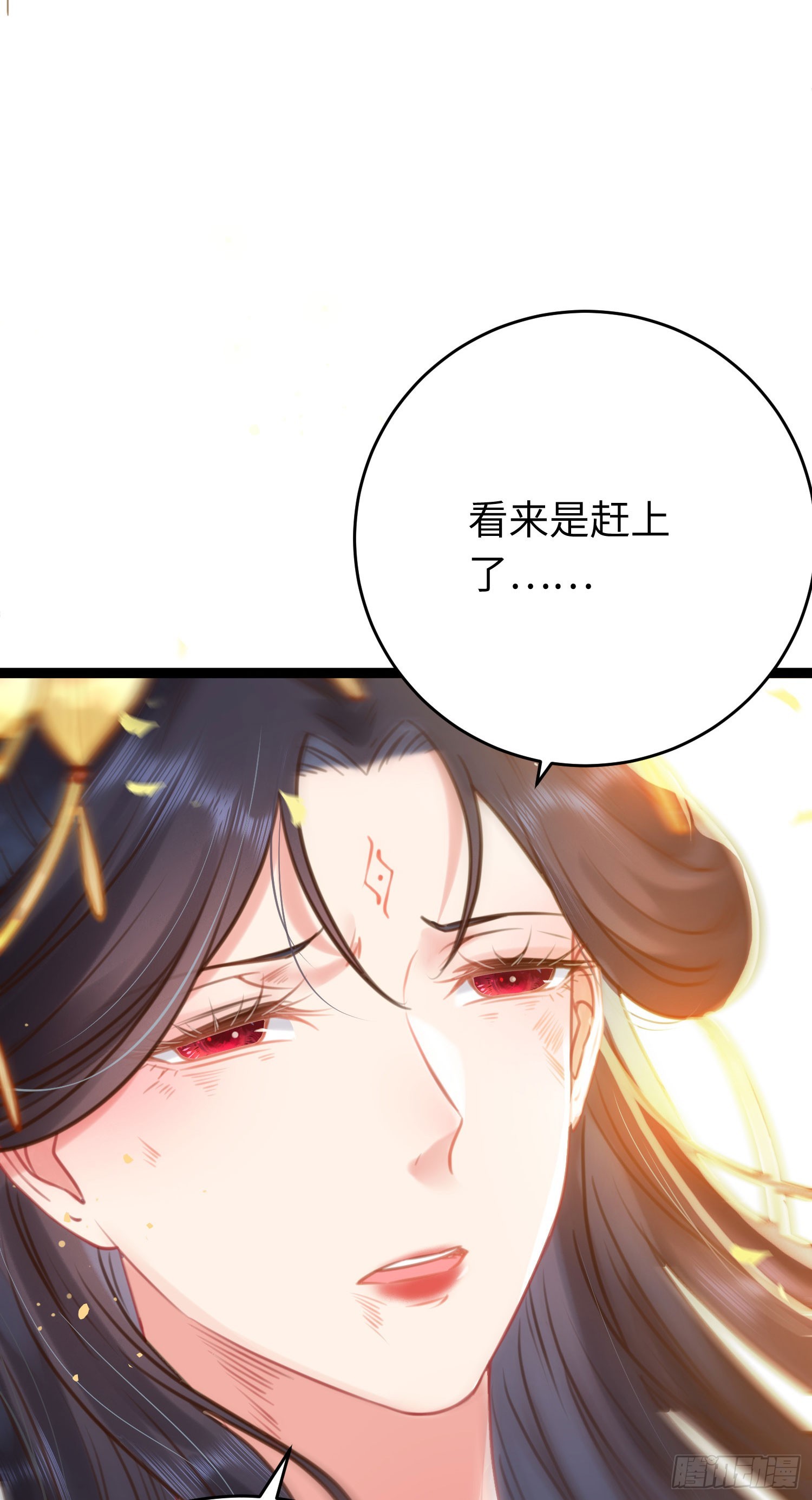 43 北荒大典·落幕16