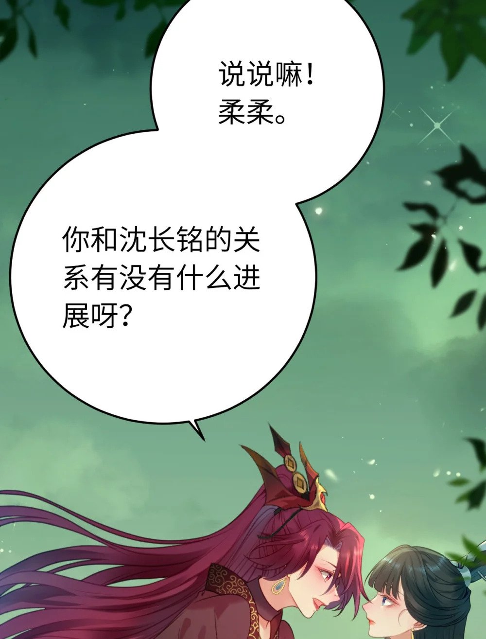 124 崩溃的柔柔26