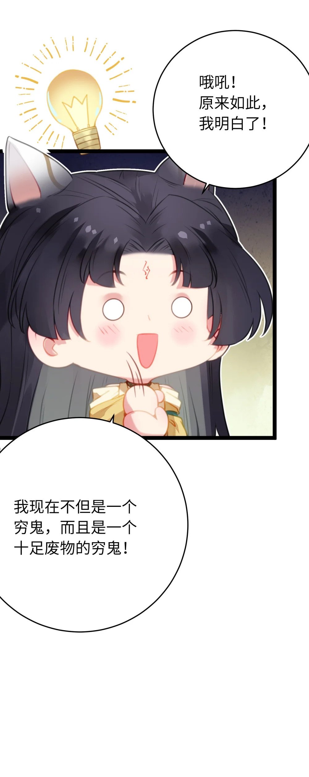 98 卖身还债19