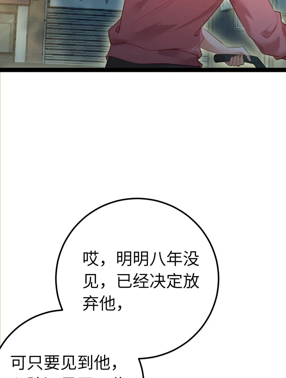137 超级偶像柔柔30