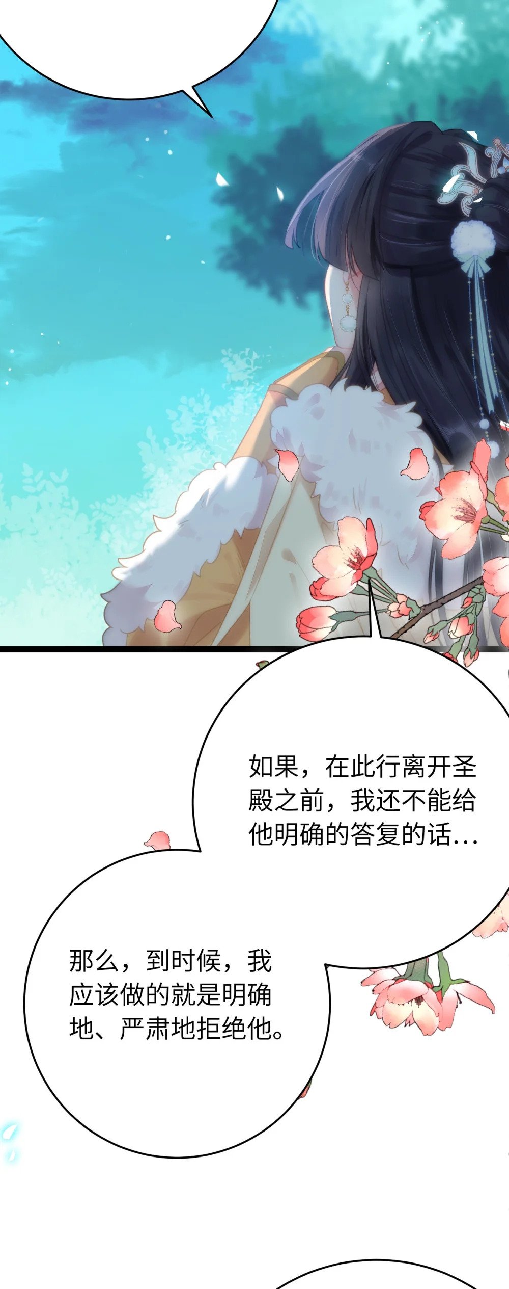 70 好多男宠啊7