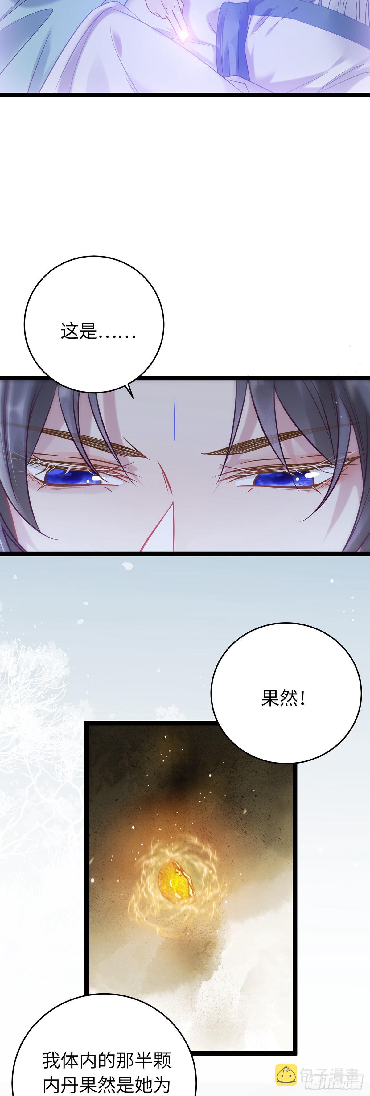 11 沉睡的她11