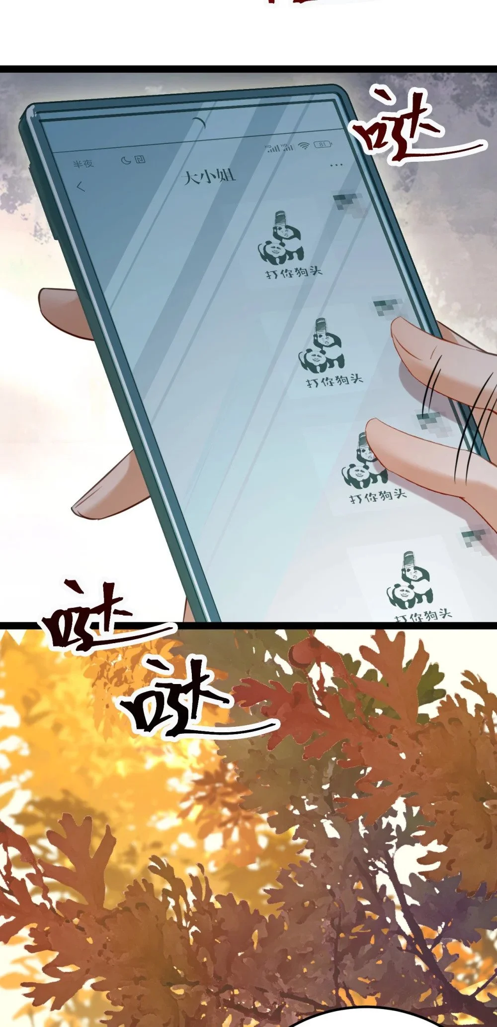 133 相见不相识？41