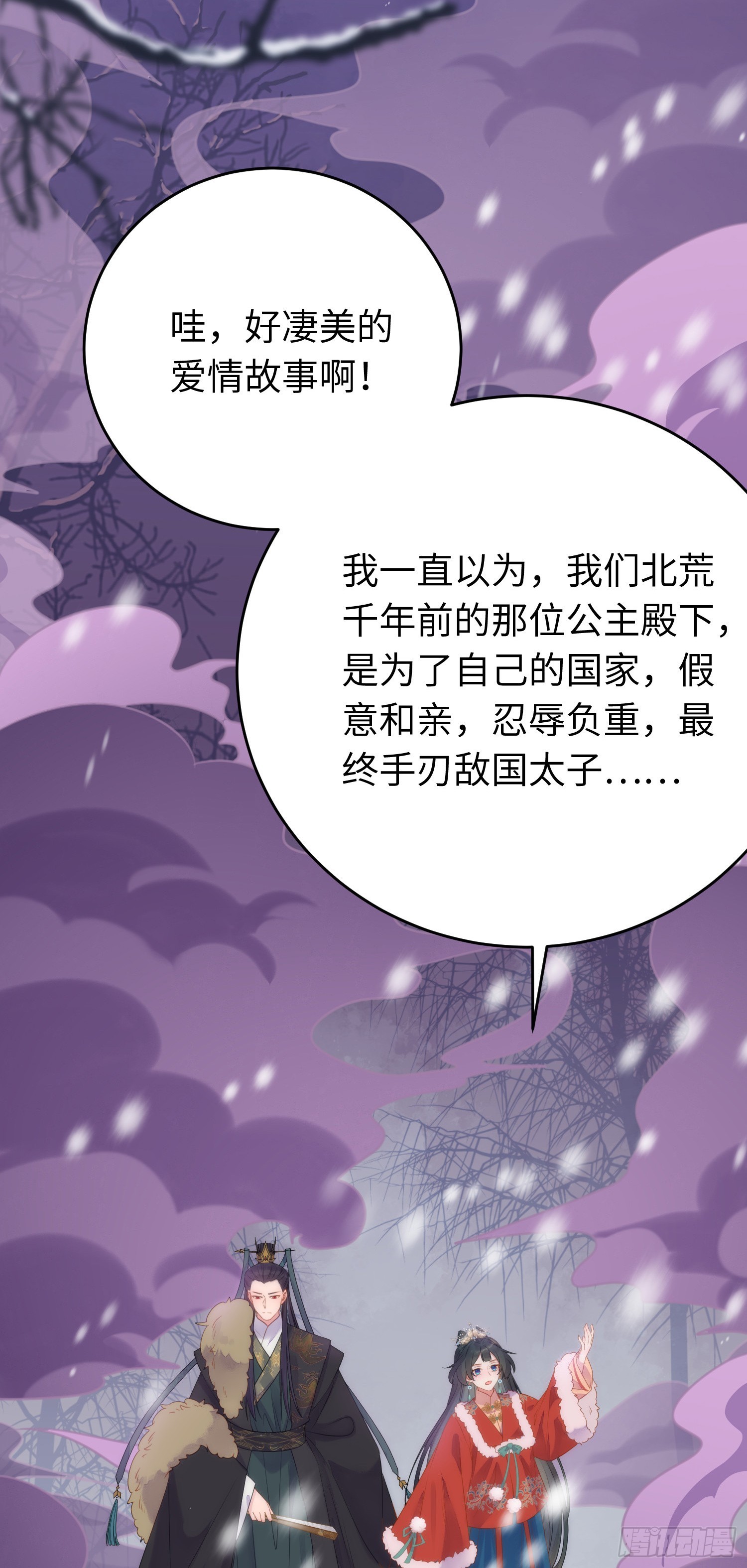 49 被表白27