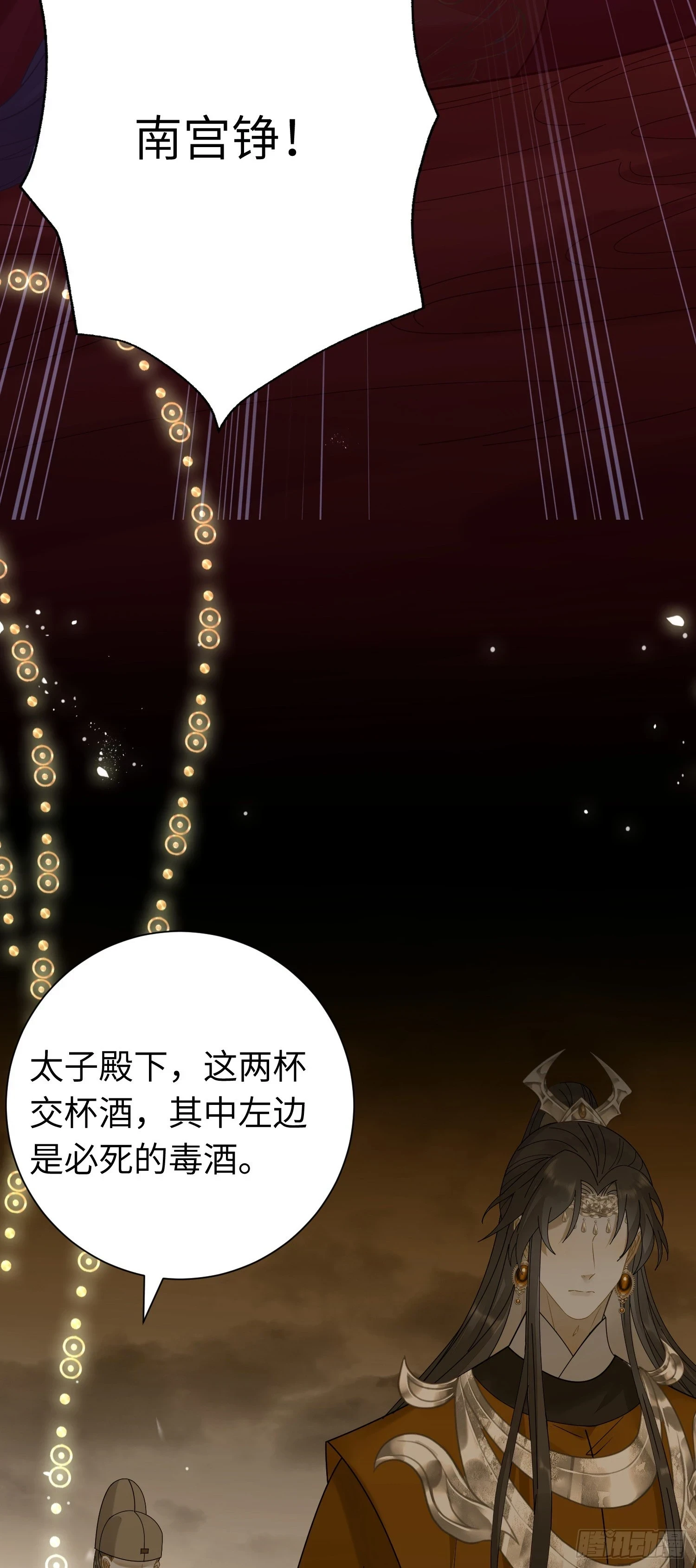 60 全员BE？6