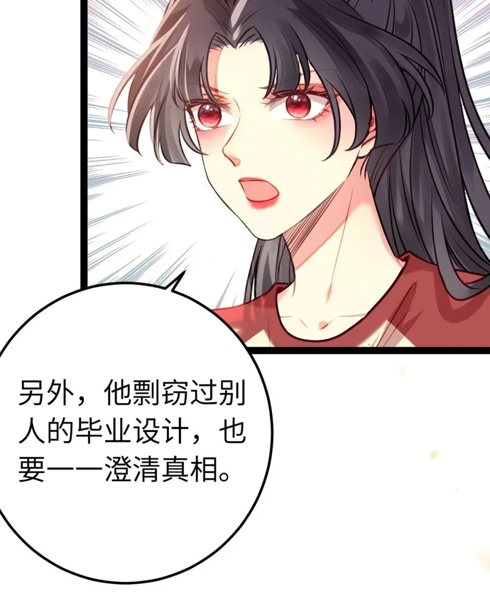 141 竹马？天降？7