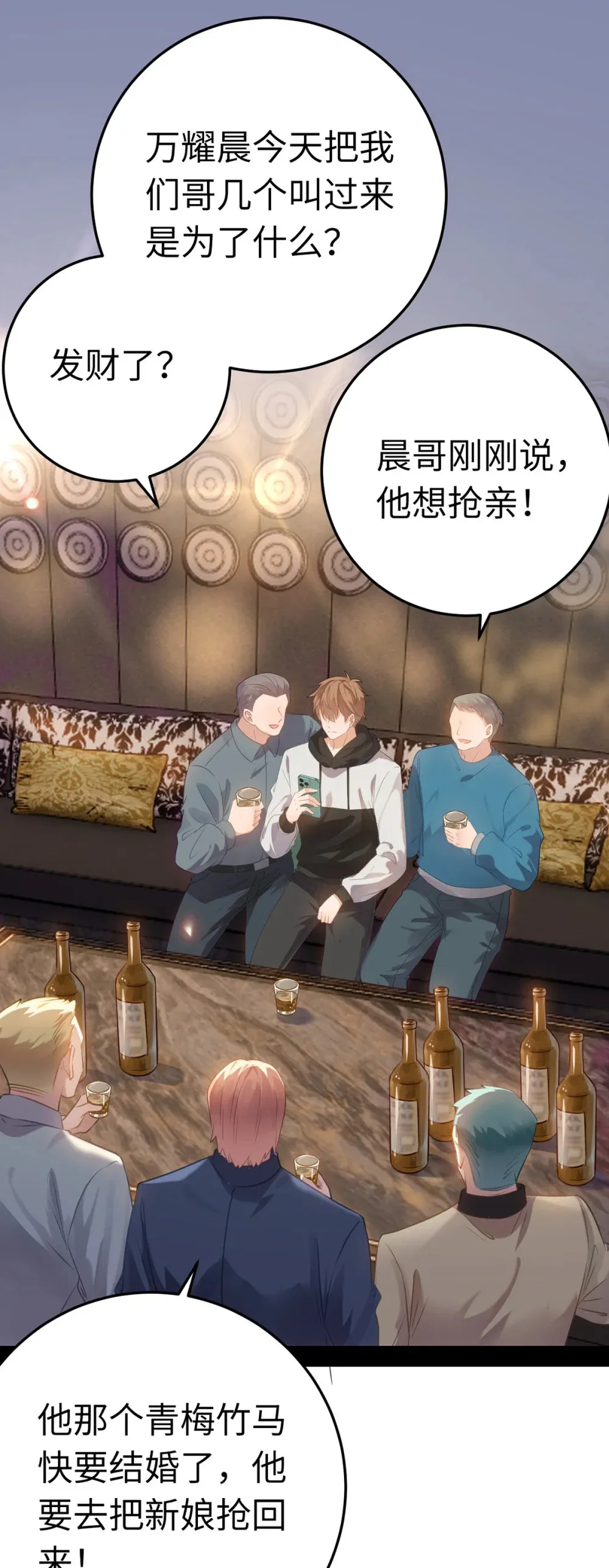 177 最美的新娘18