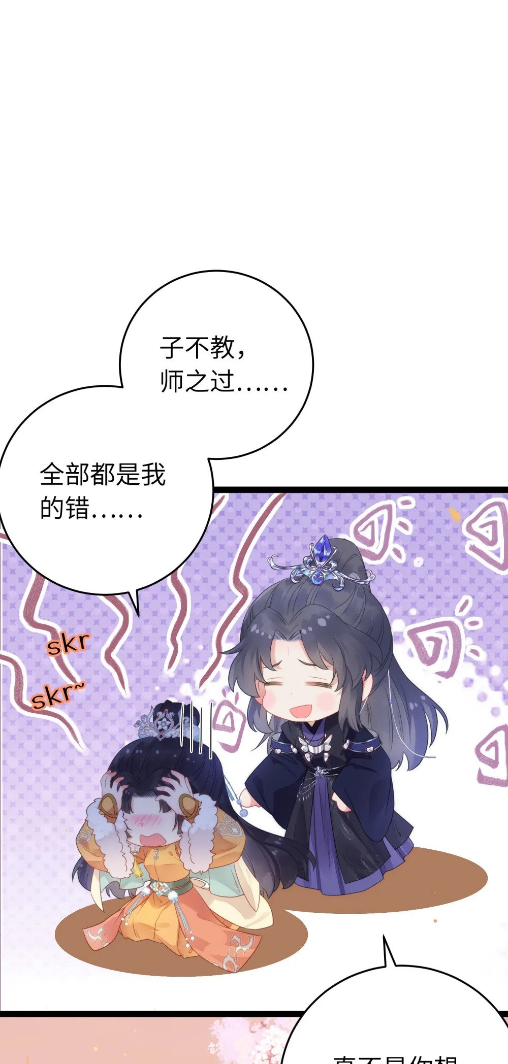 69 她心里有没有我？2
