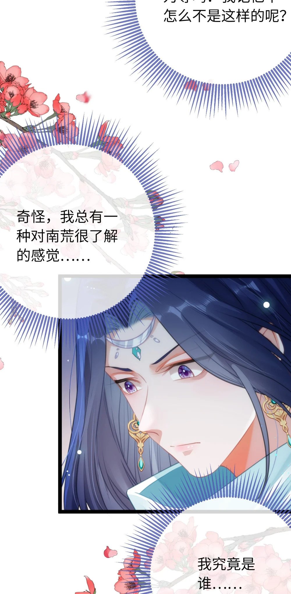 71 想见你10