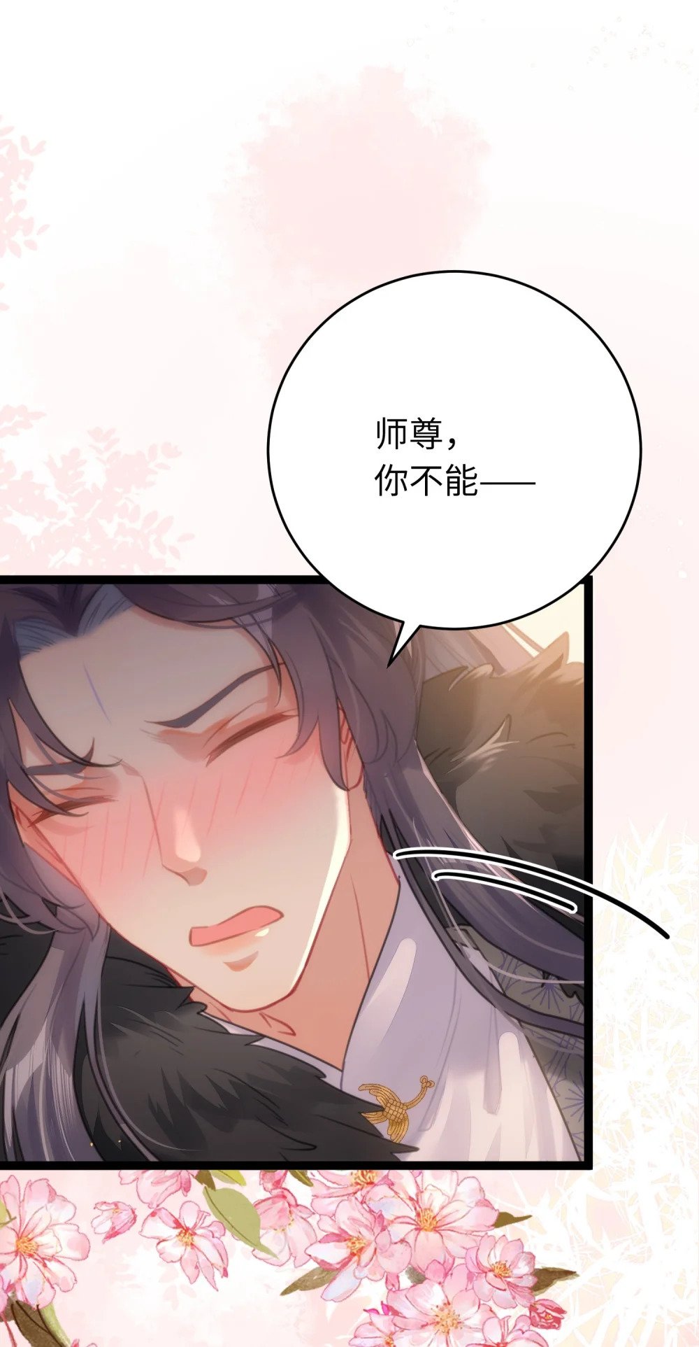 74 今夜从了本座！10
