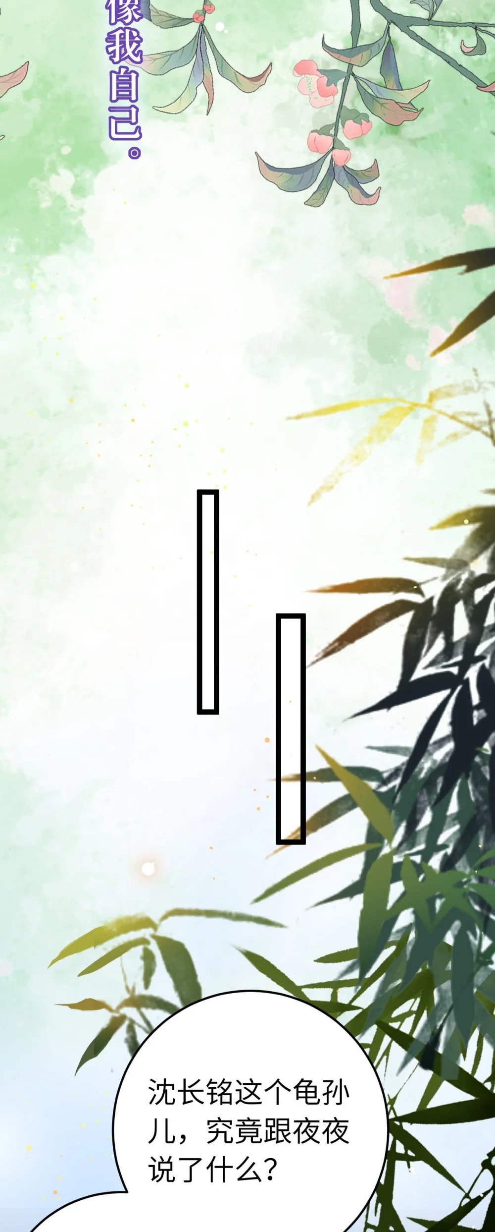 103 自我欺骗36