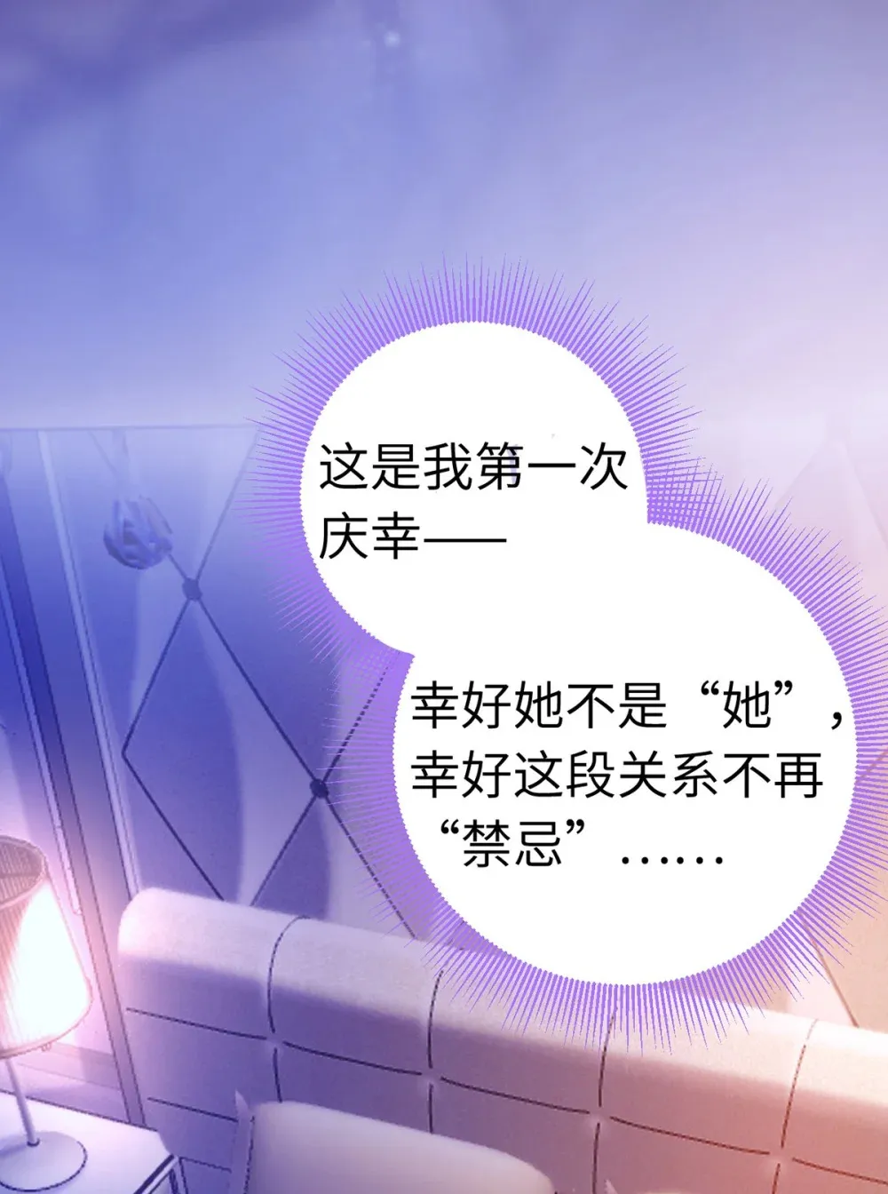 169 柔柔的吻8