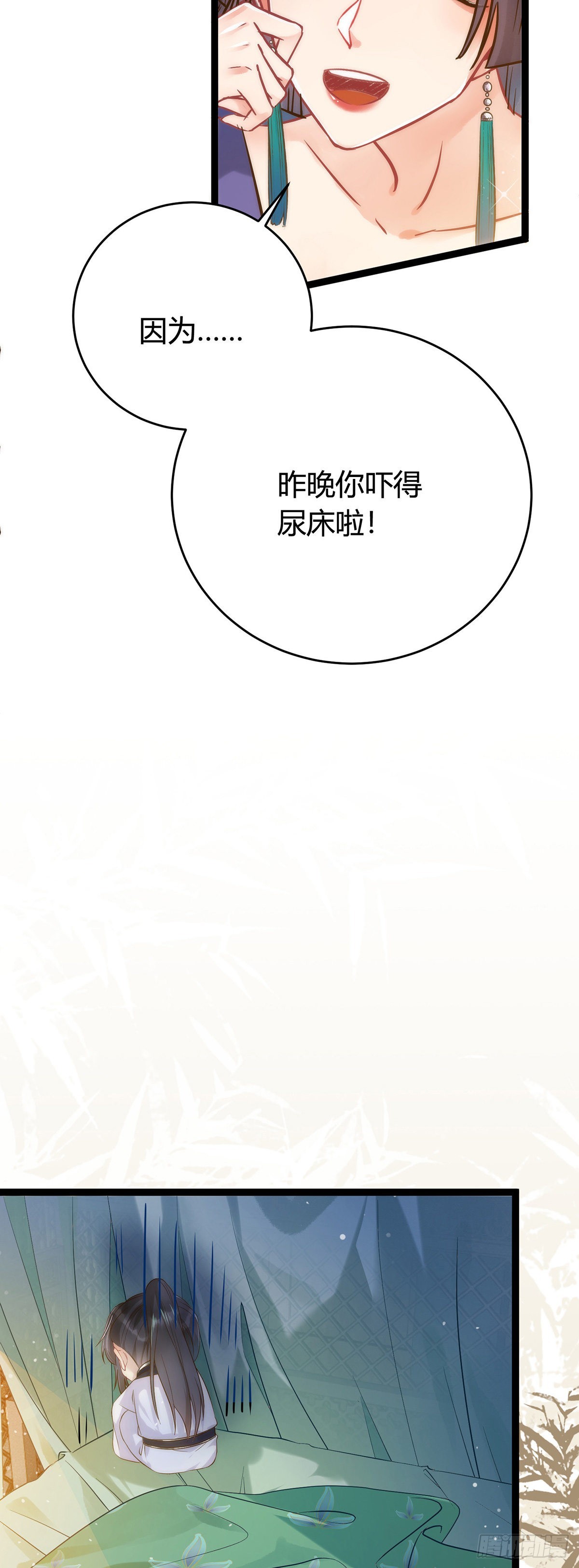 05 连哥哥都不放过16