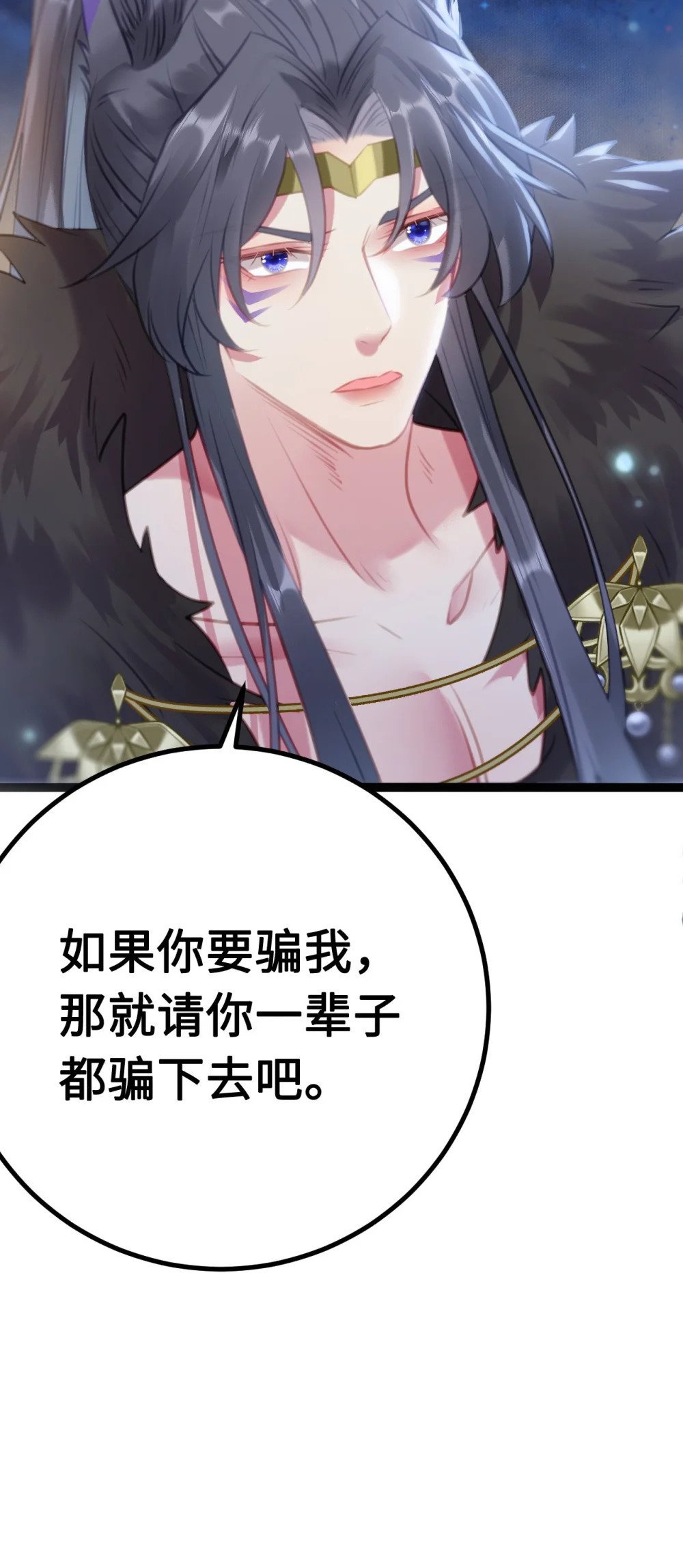 111 夜夜也是重生者？51